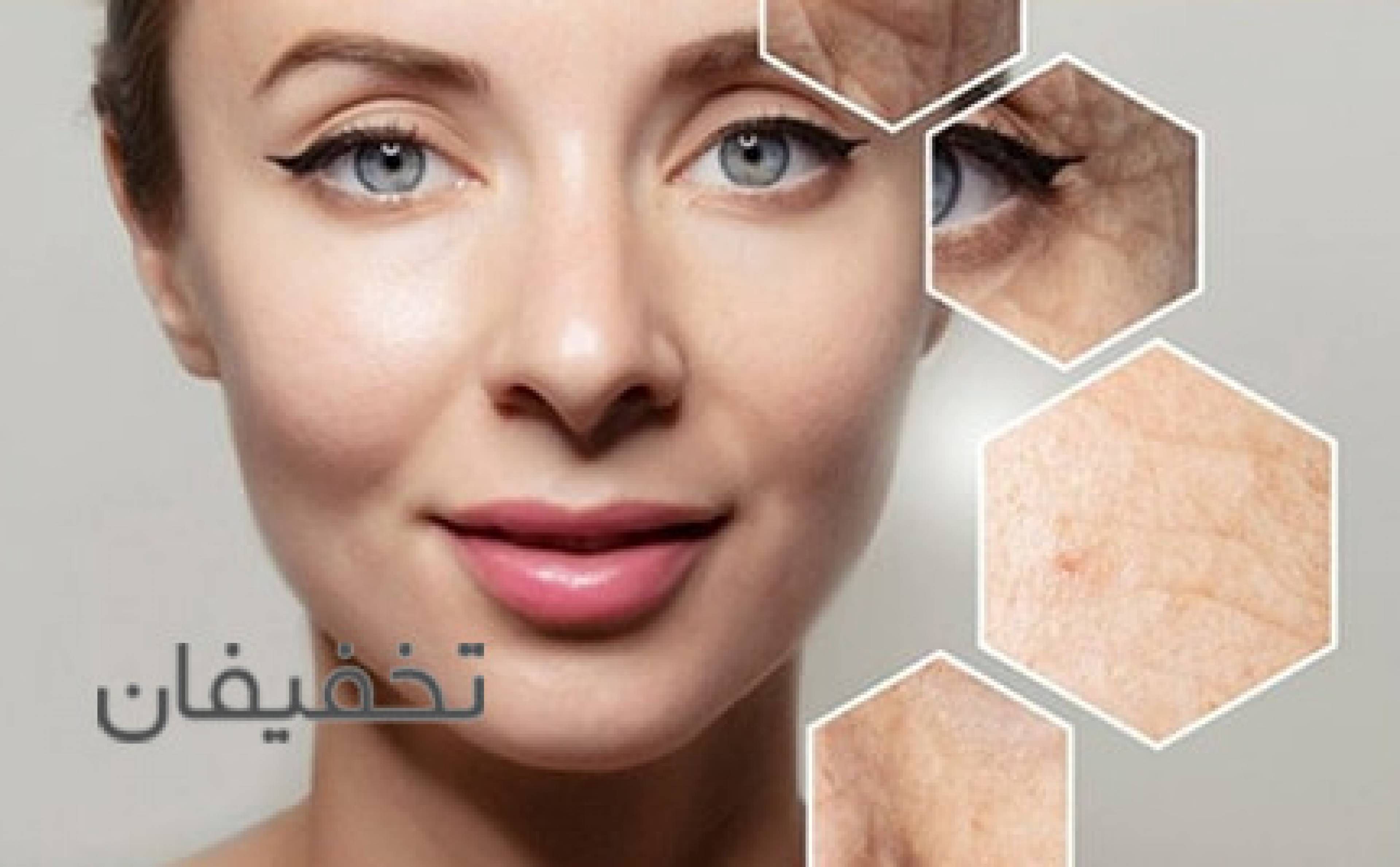 مطب پوست و زیبایی لوتوس