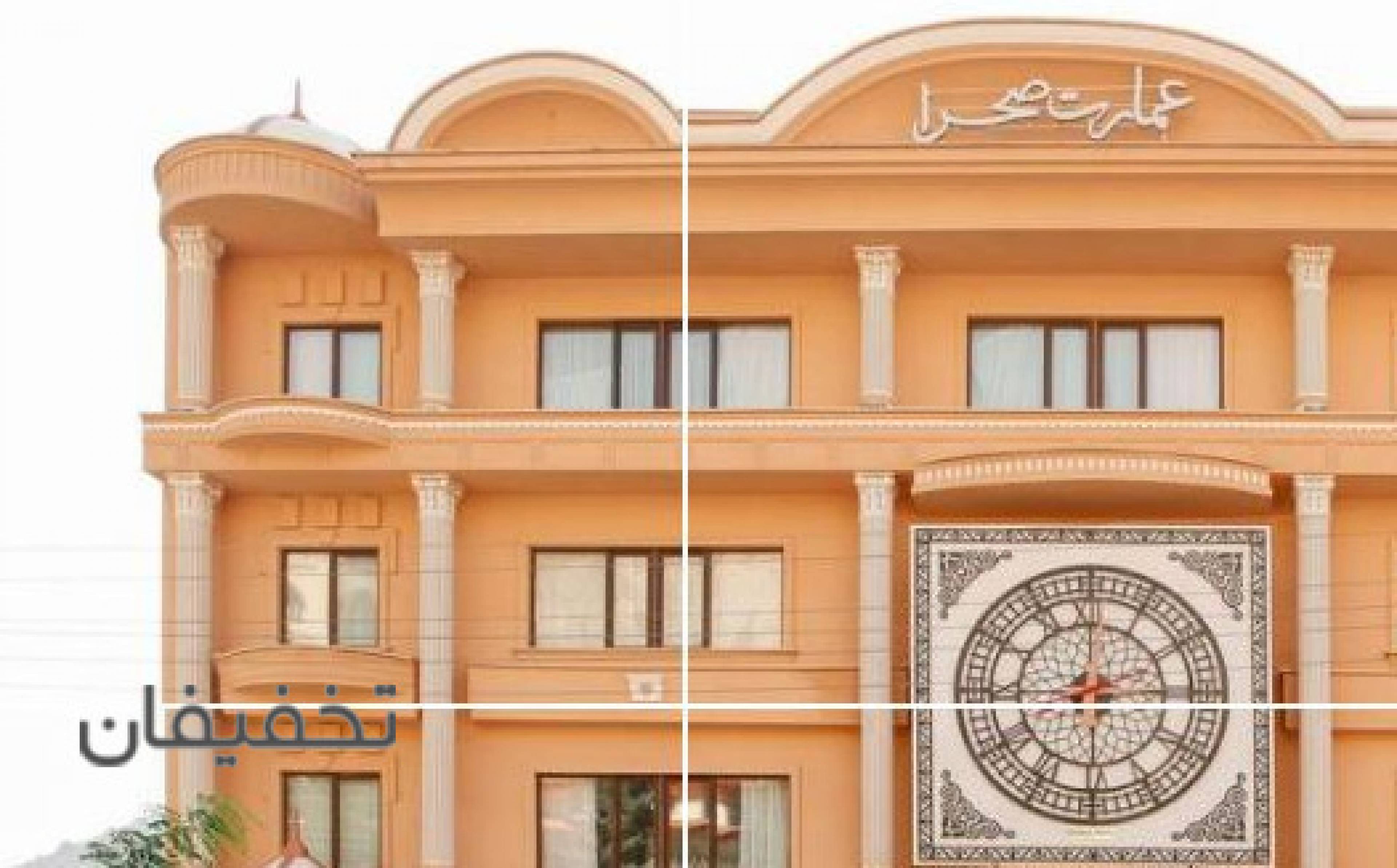 مجموعه عمارت صحرا