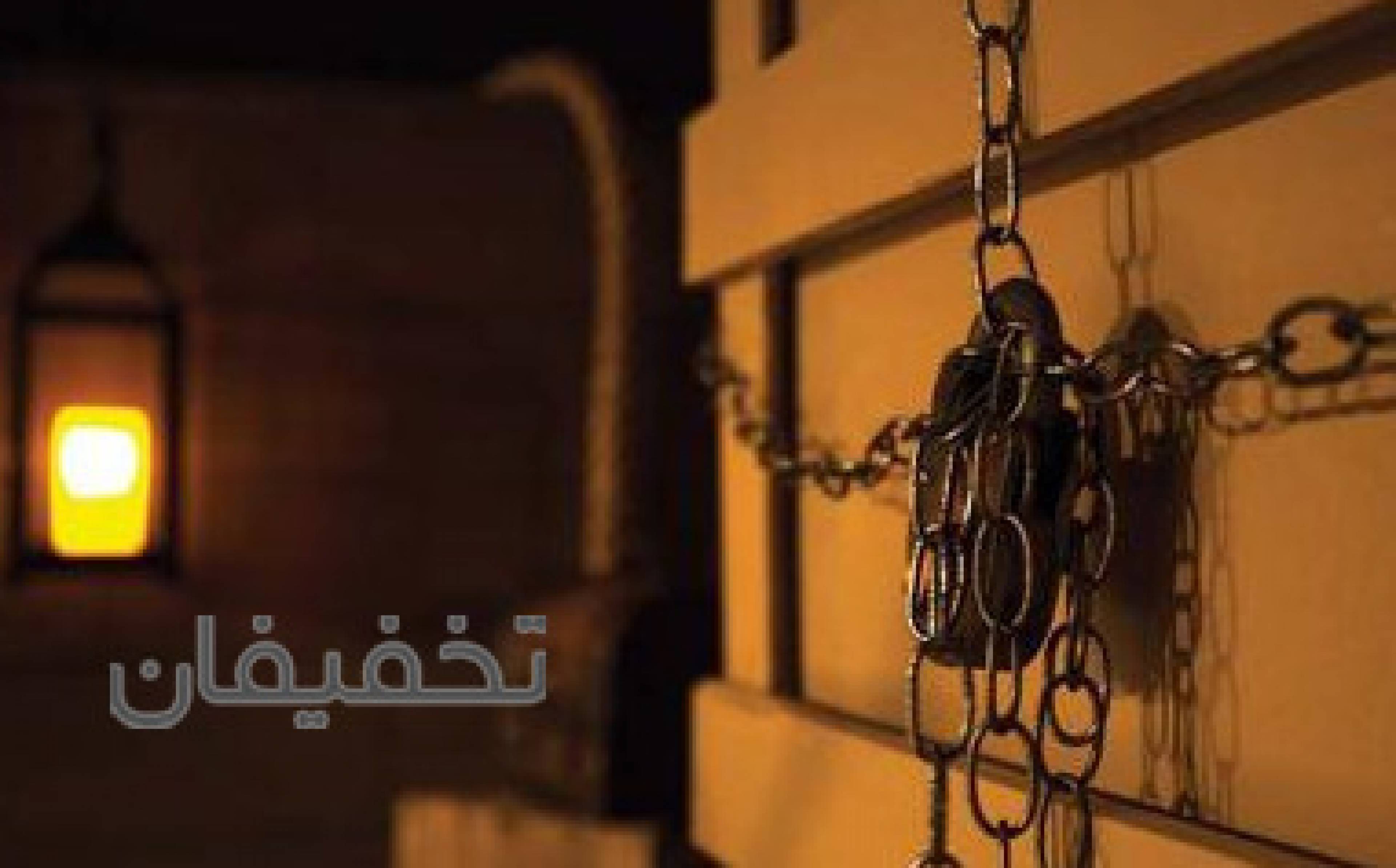 مجموعه اتاق فرار ویزارد اسکیپ