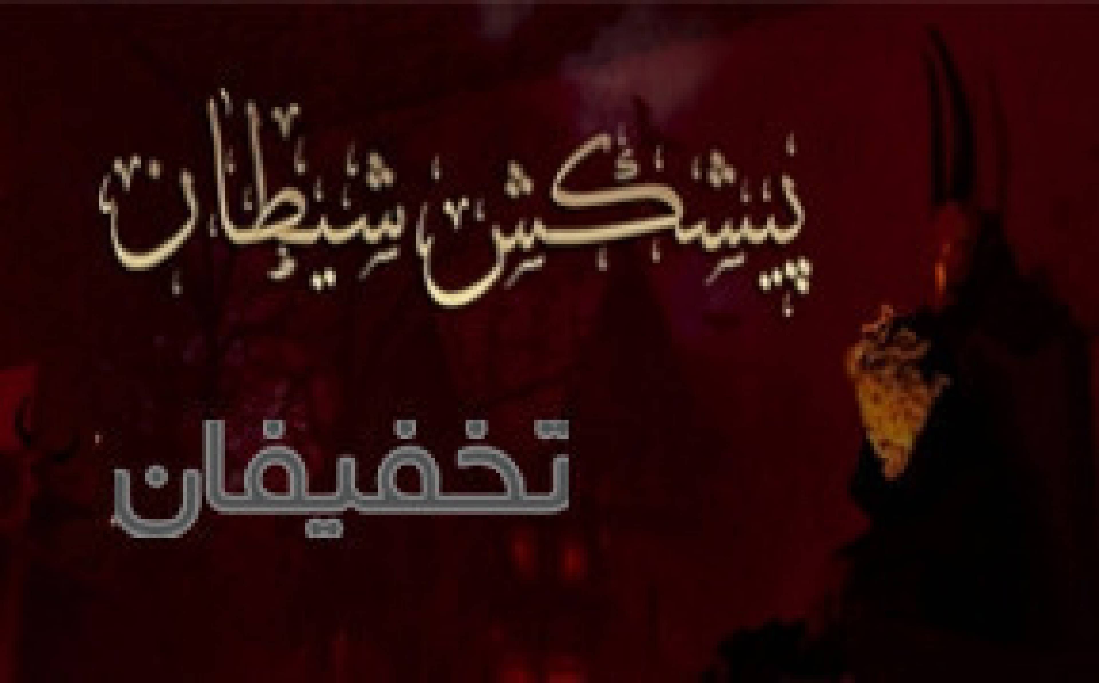 مجموعه اتاق فرار ویزارد اسکیپ