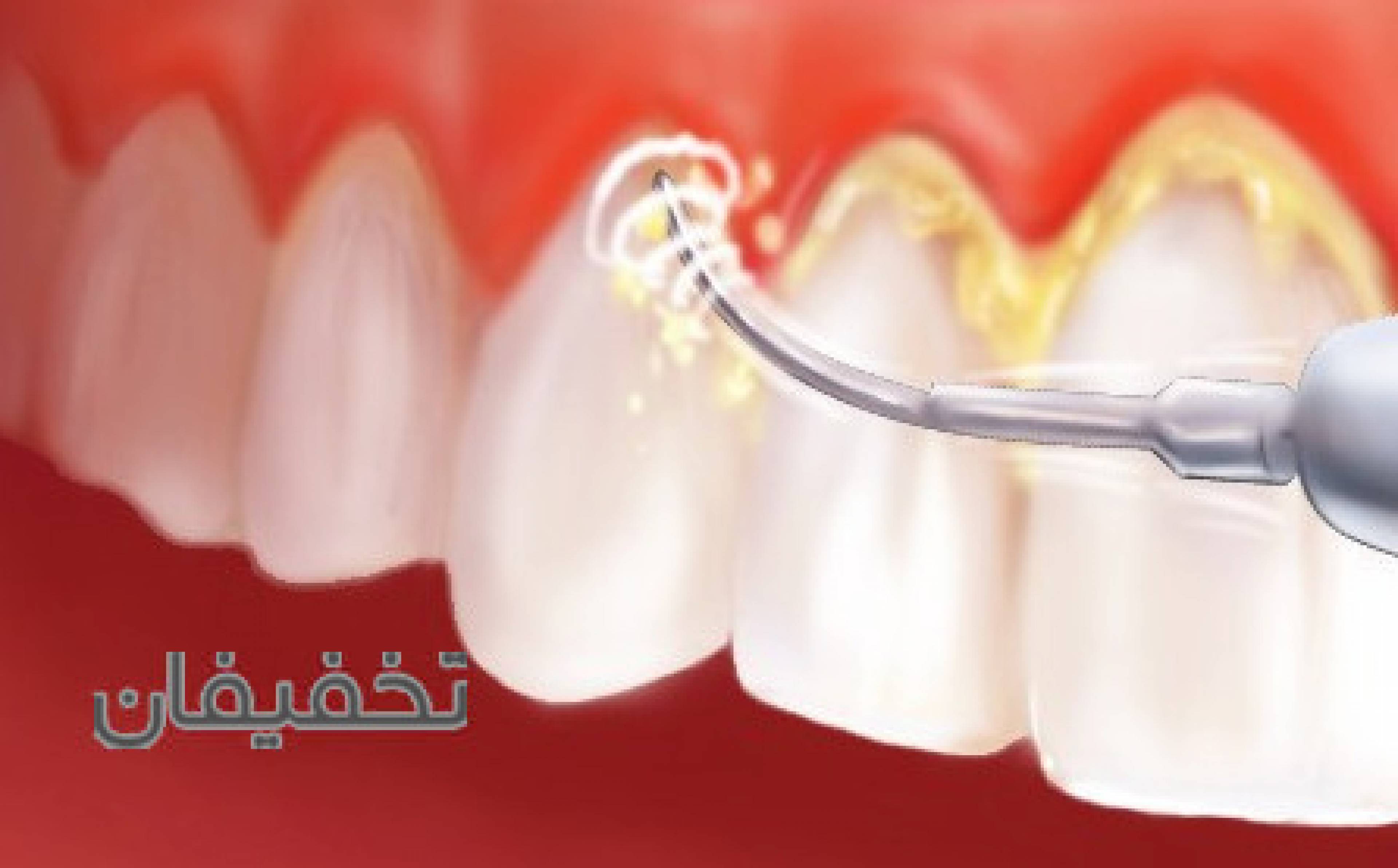 مطب دندانپزشکی دکتر سعیده تاجیک