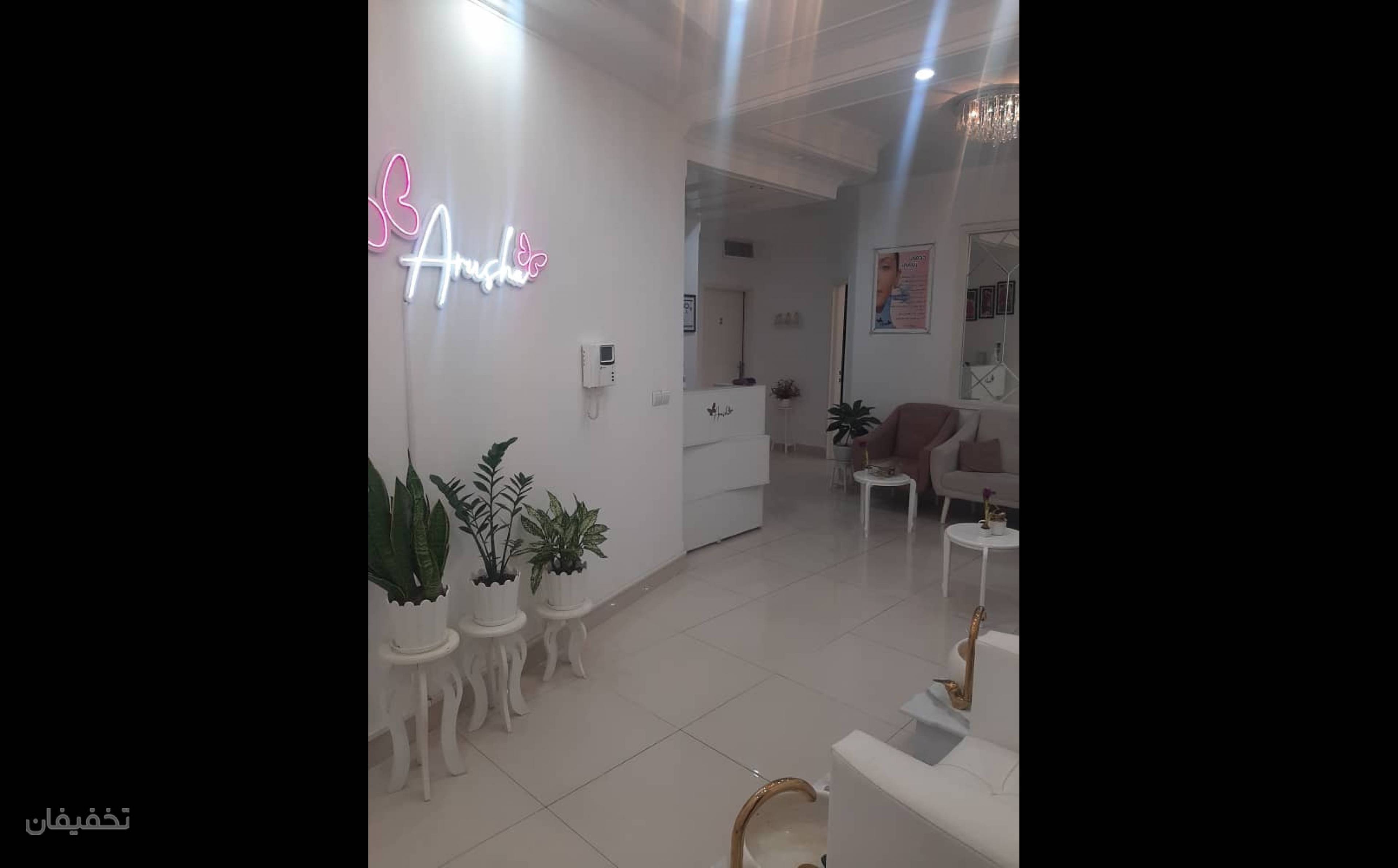 کلینیک لیزر و زیبایی روشا(دکتر بخشی زاده)