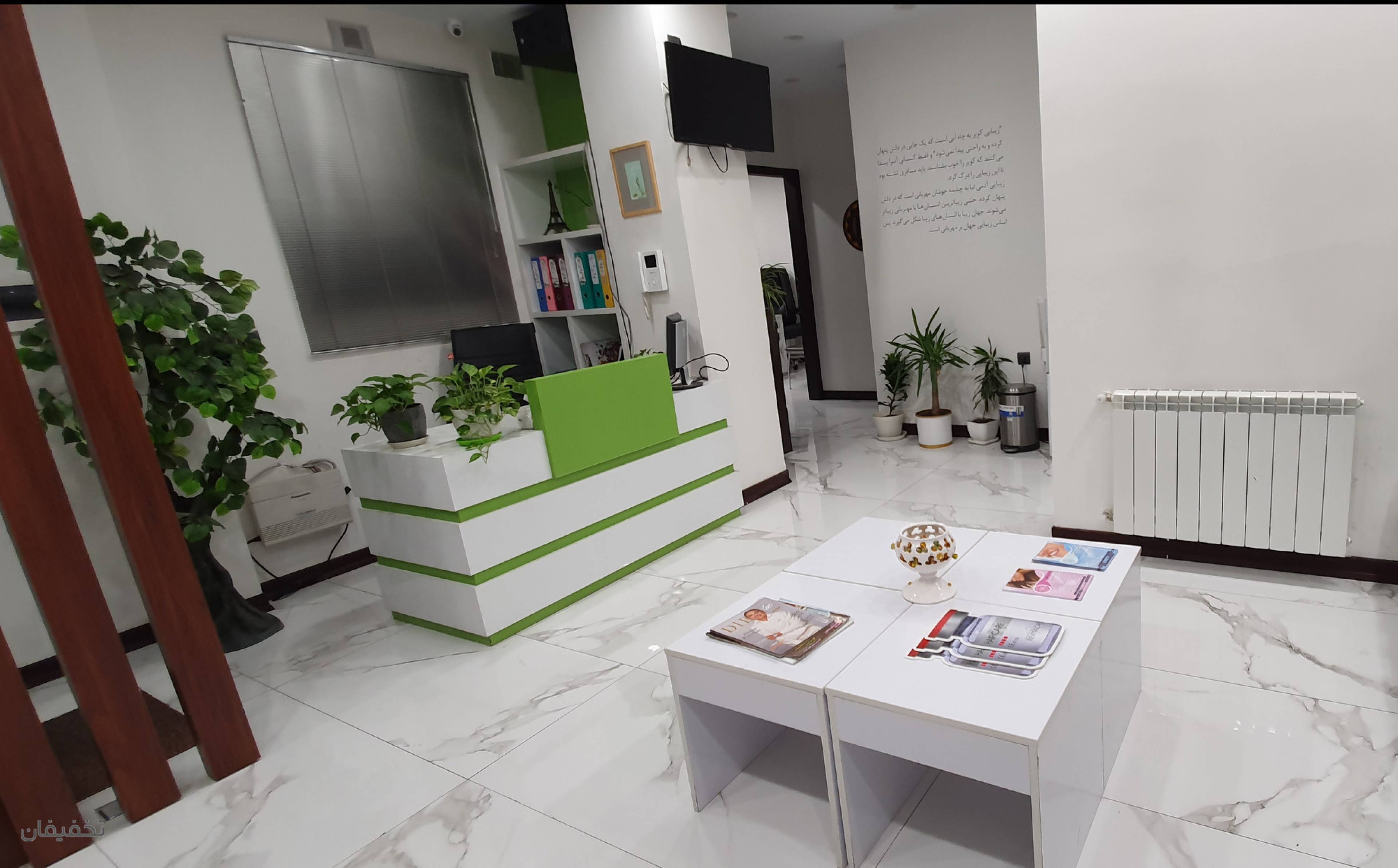 مرکز پوست مو زیبایی و دندانپزشکی مائین