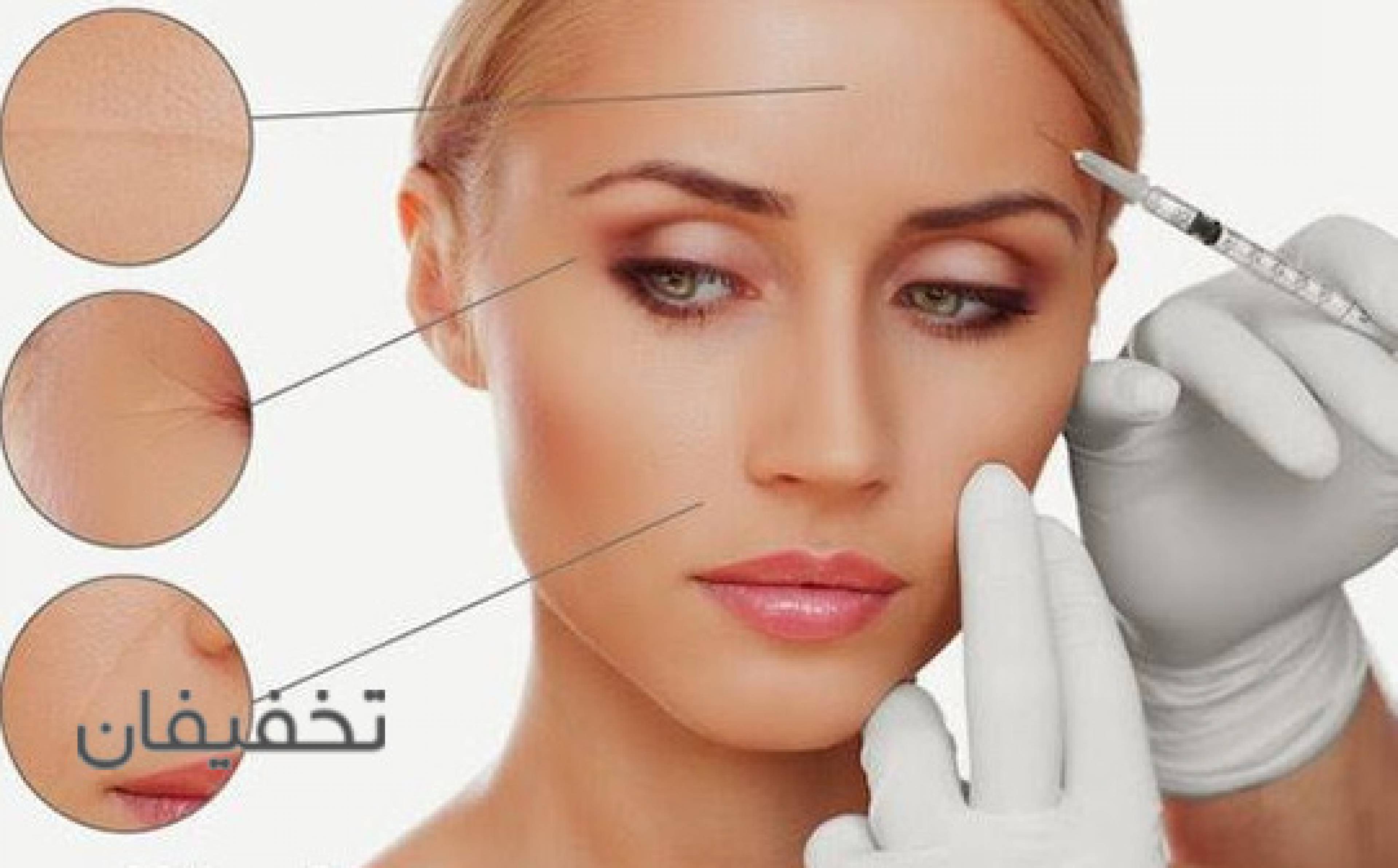 مطب پزشکی زیبایی ریجوونال