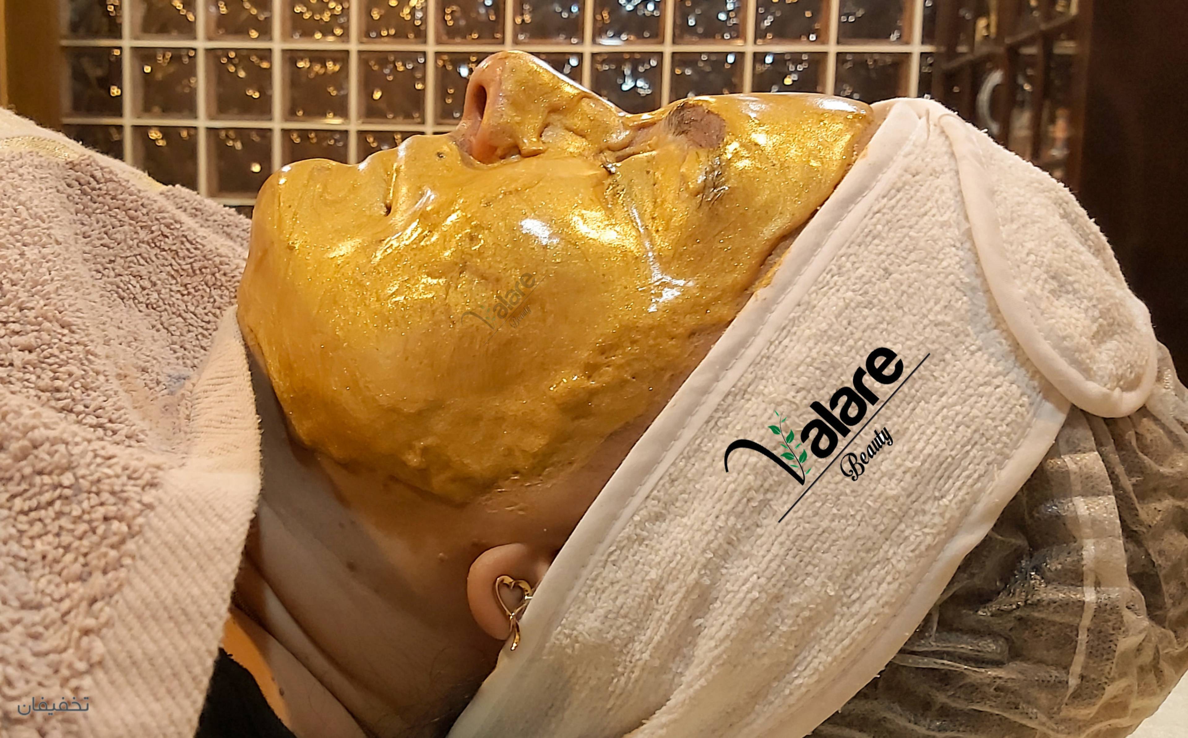 والر بیوتی