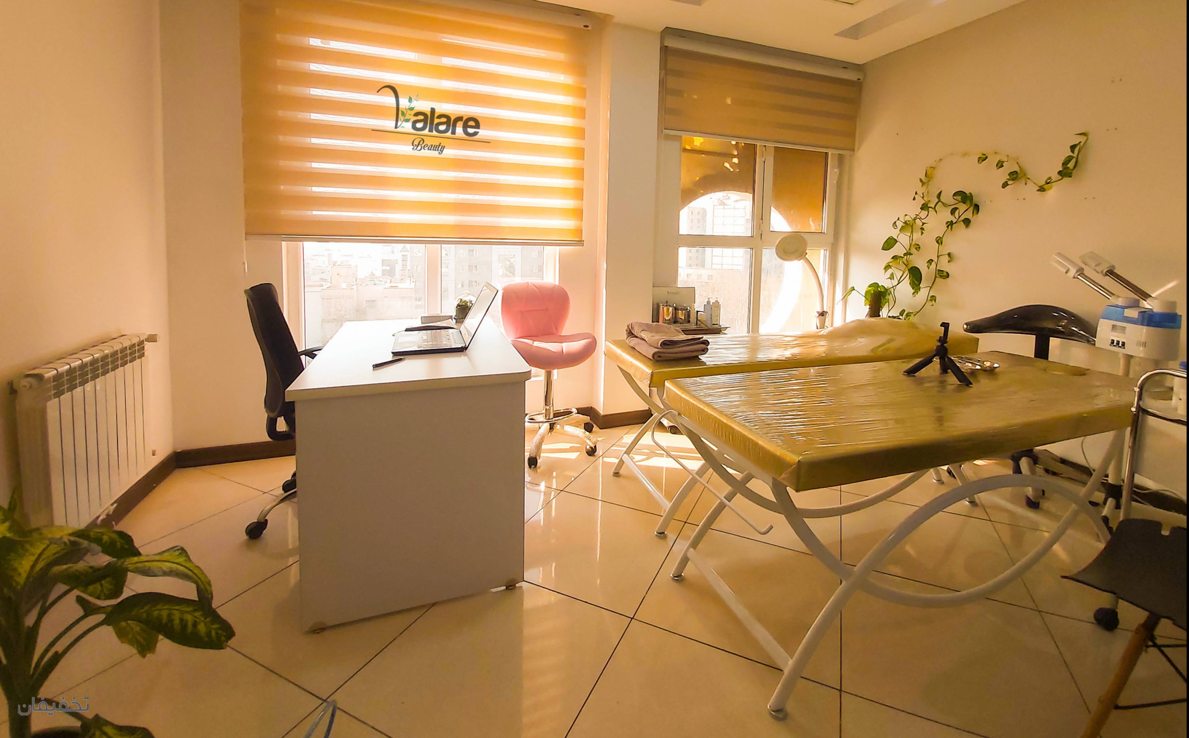 والر بیوتی