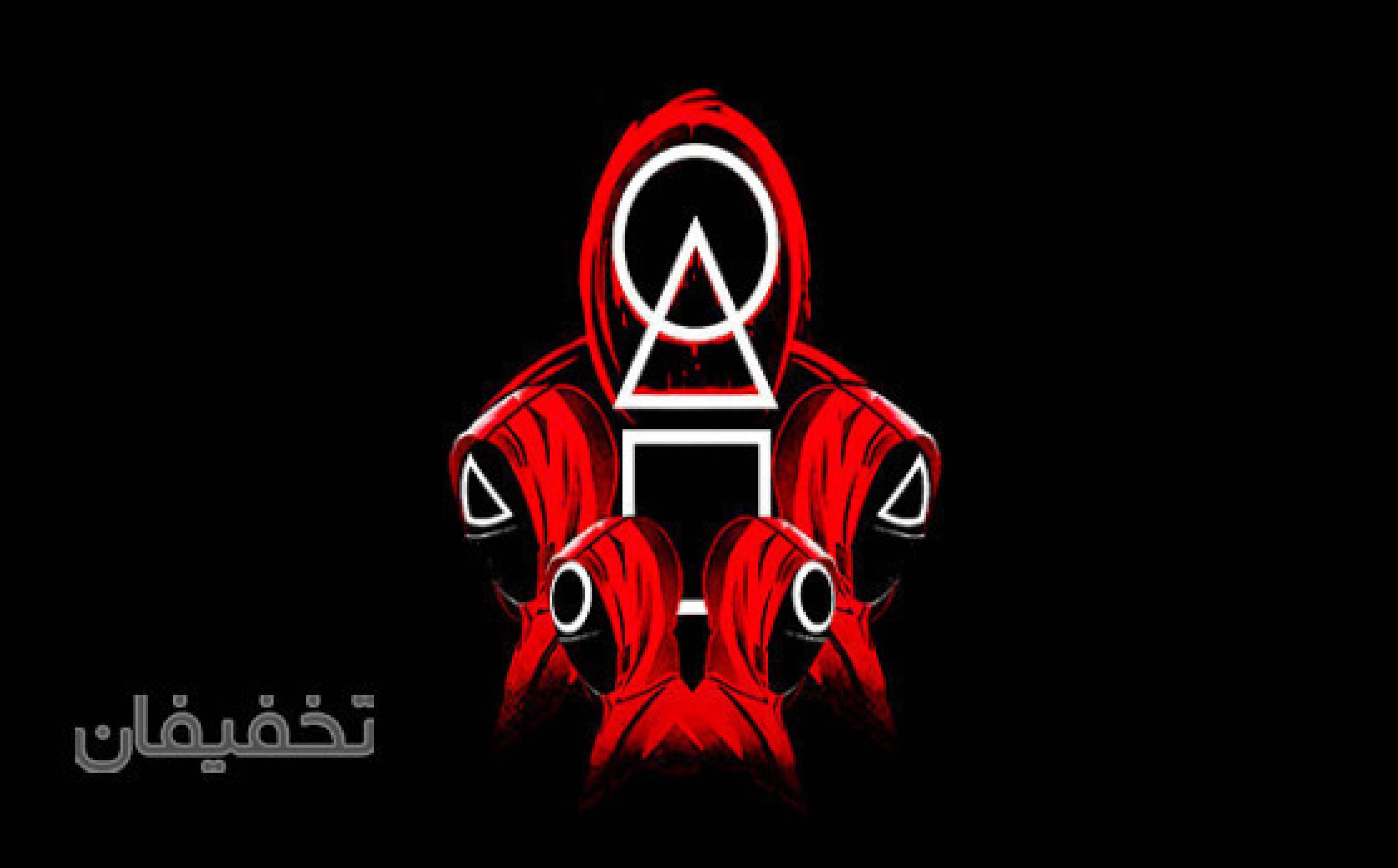مجموعه اتاق فرار اسکویید گیم