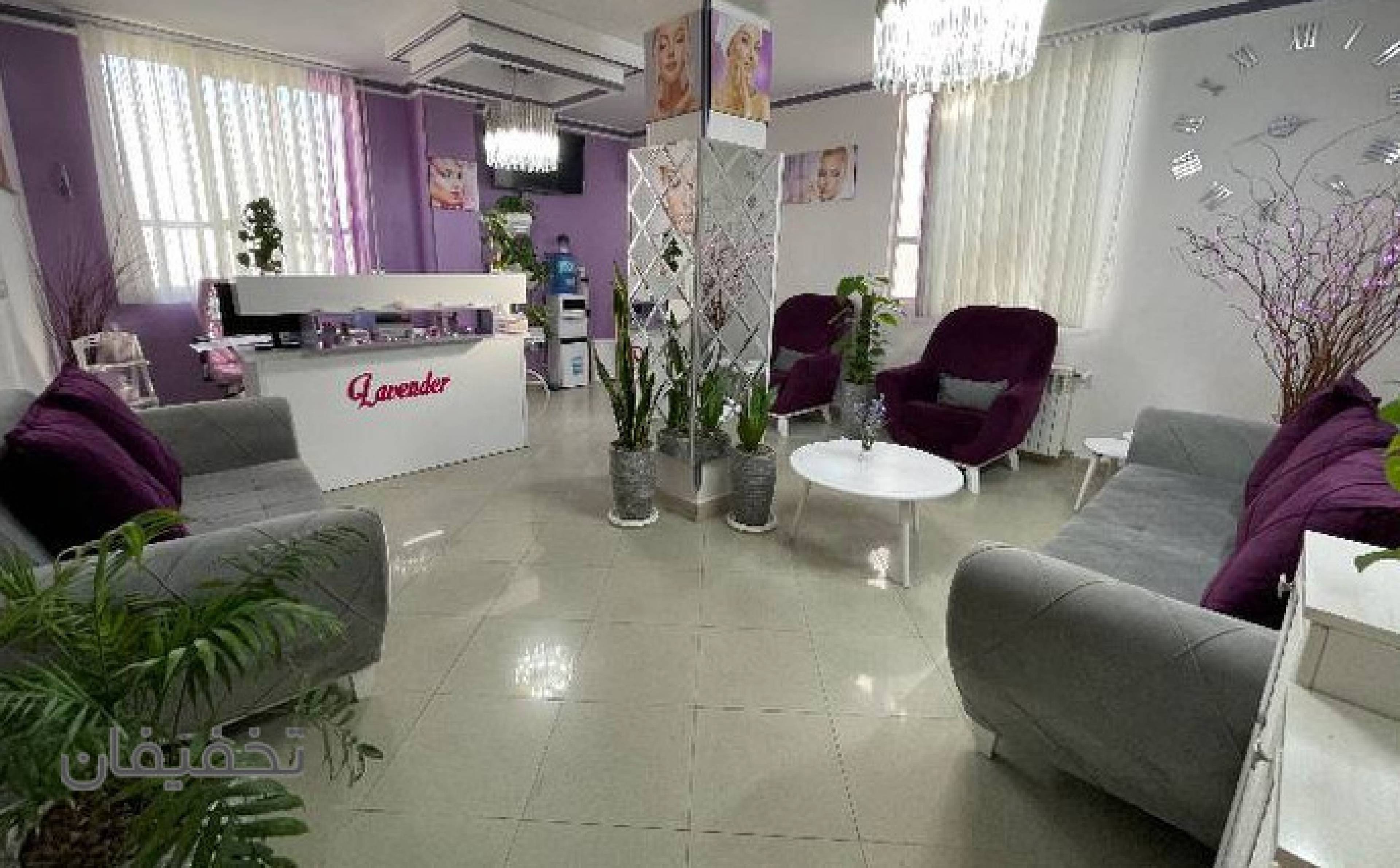 مرکز زیبایی لوندر