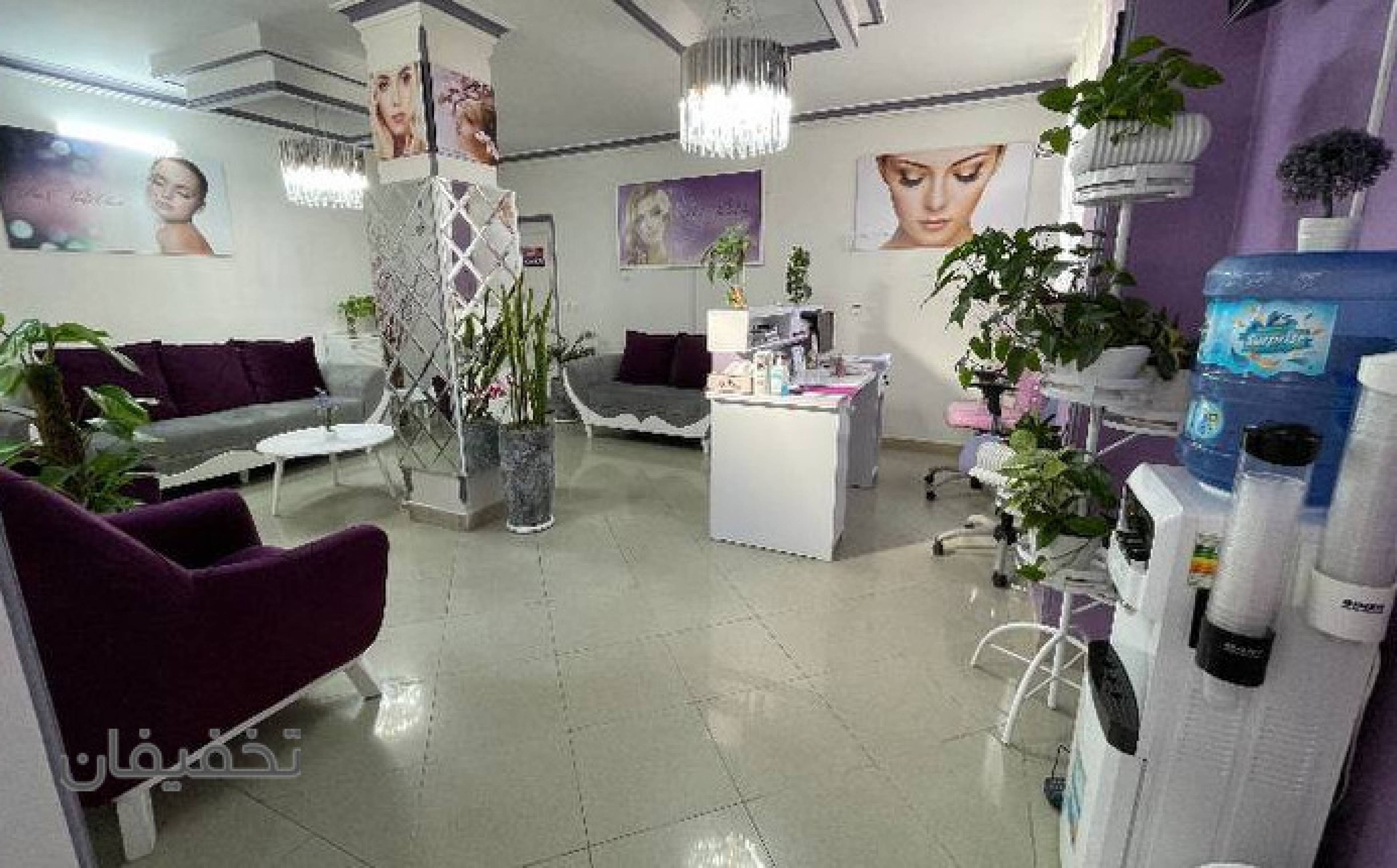 مرکز زیبایی لوندر