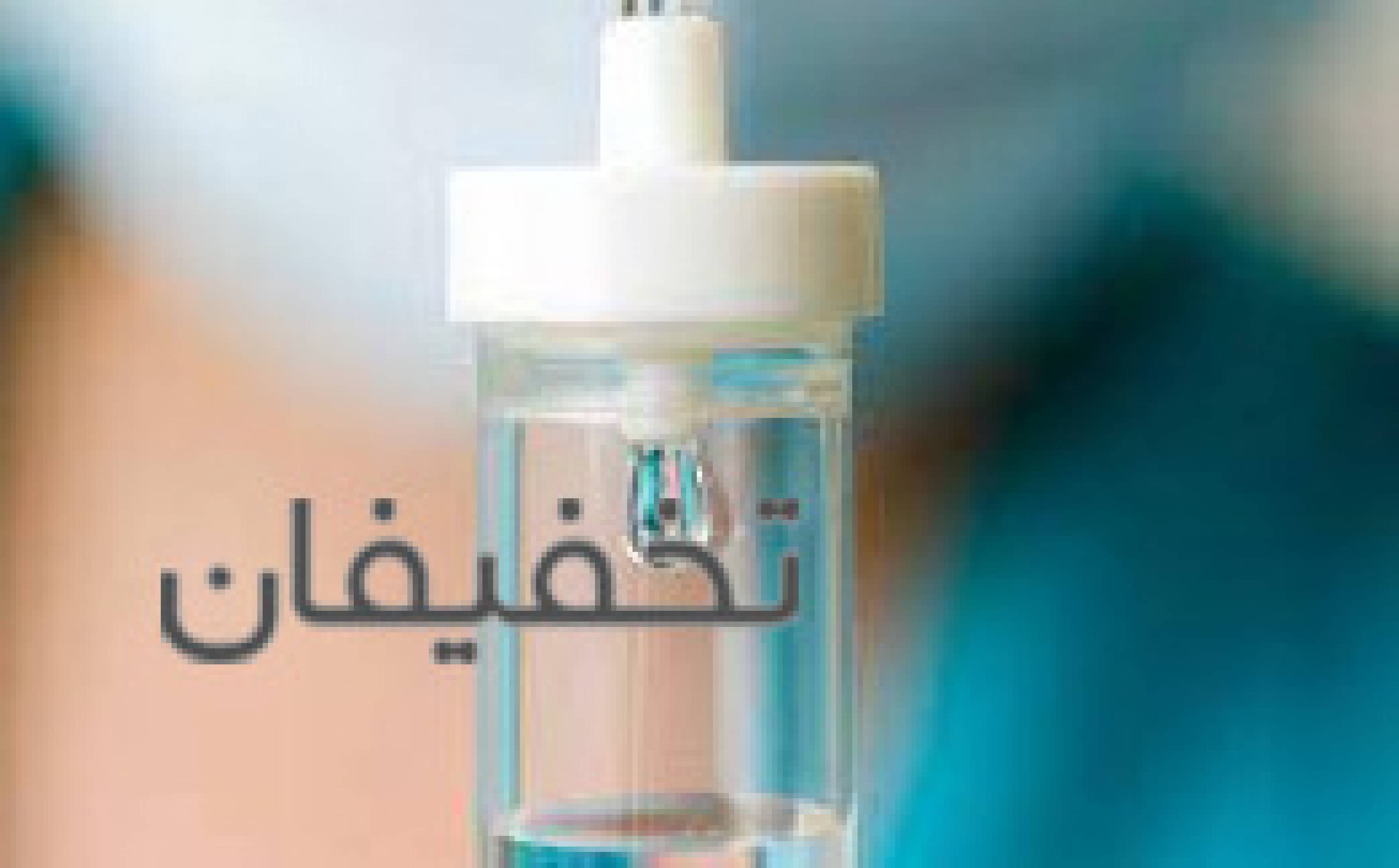 مرکز علیسان طب