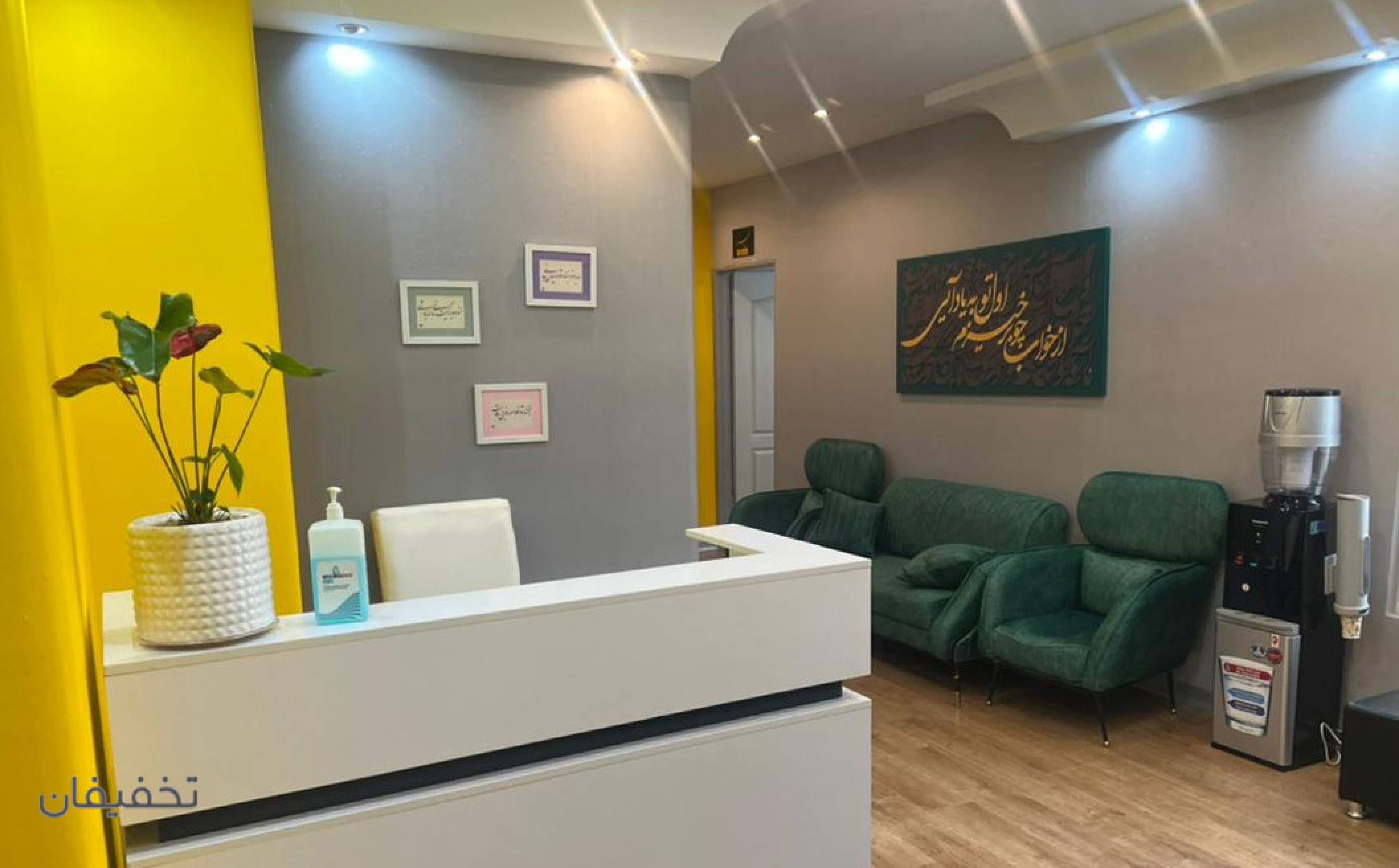 مطب پوست و مو دکتر سلگی
