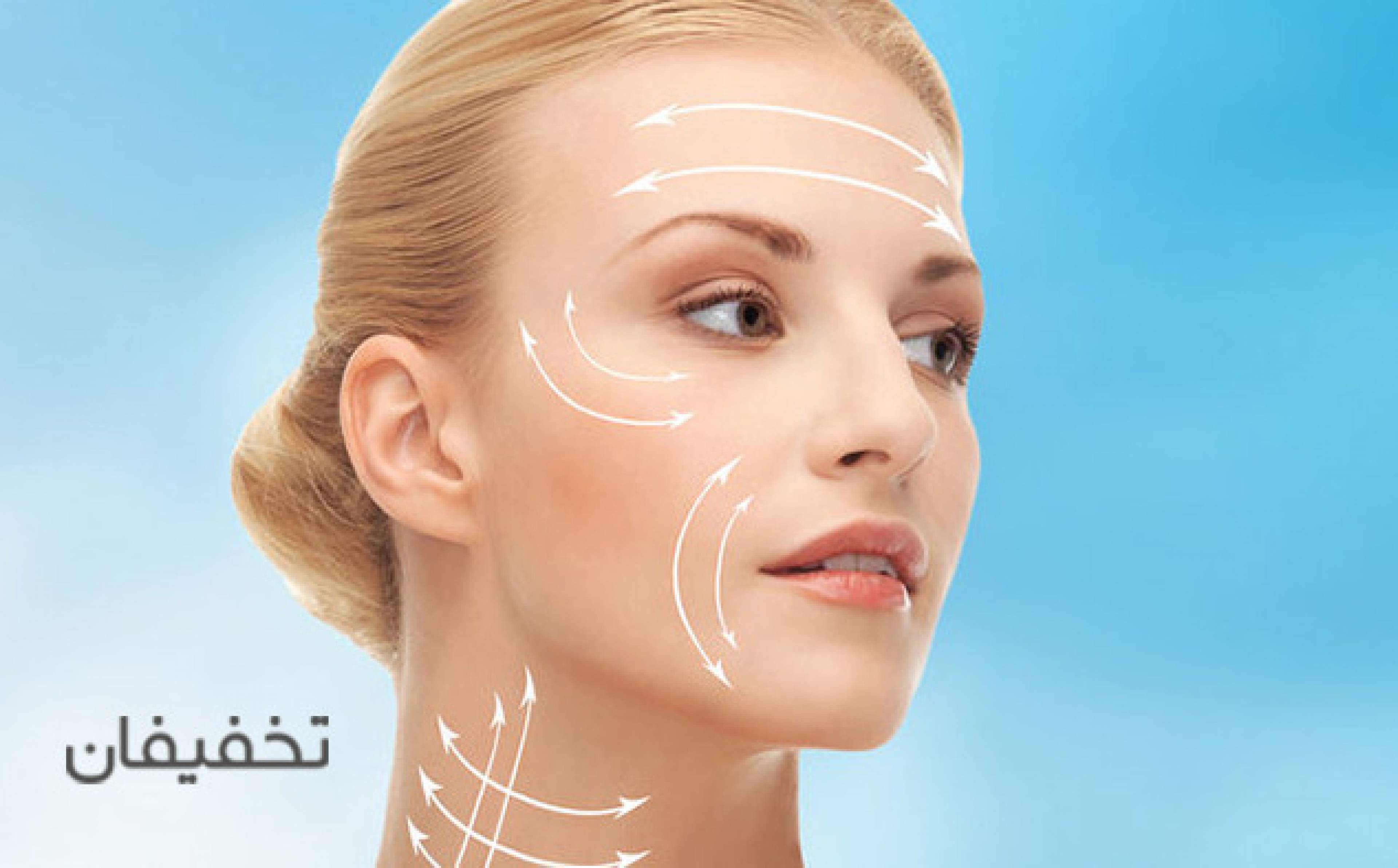 مطب پوست و مو دکتر سلگی