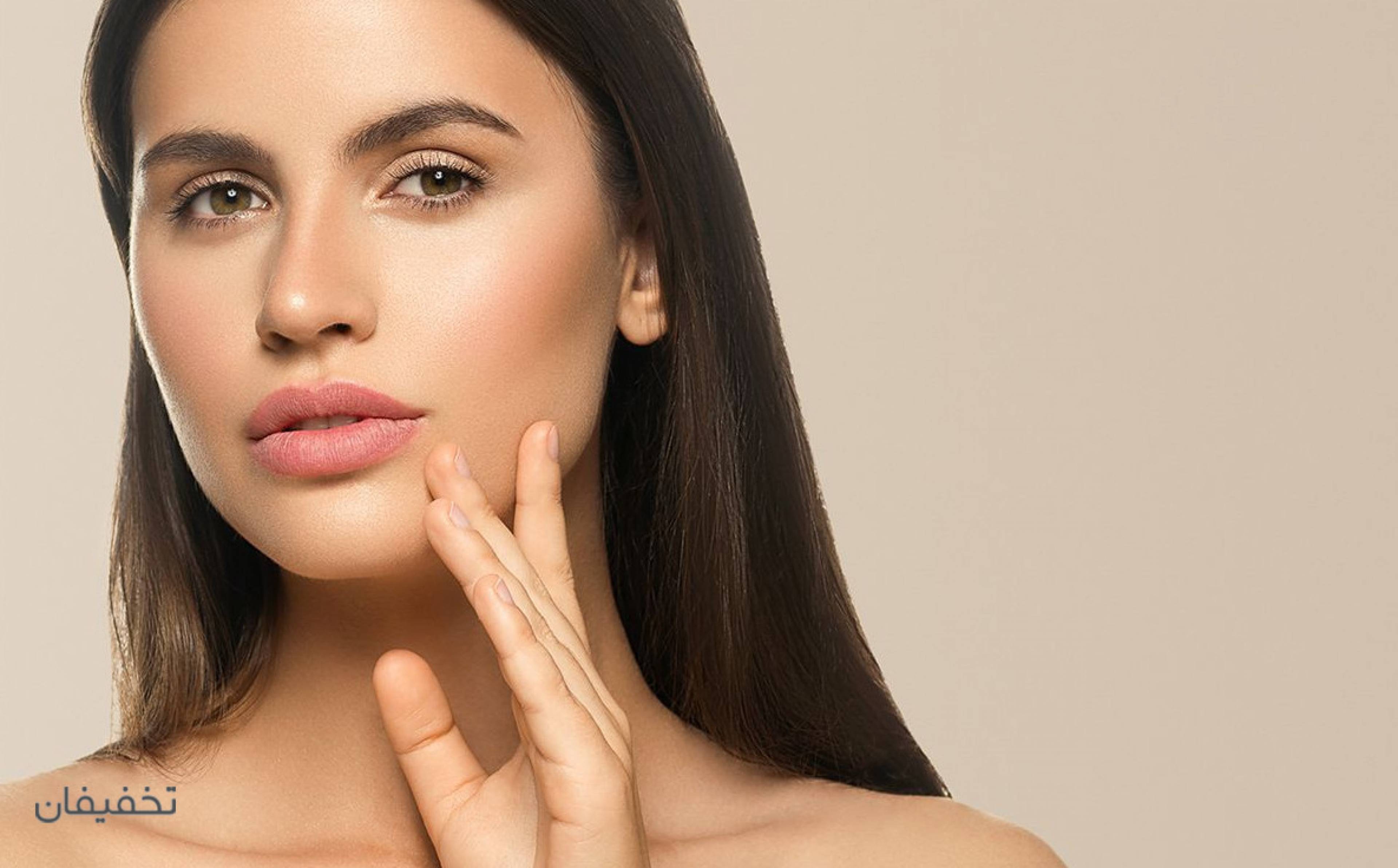 مرکز پاکسازی پوست بهار