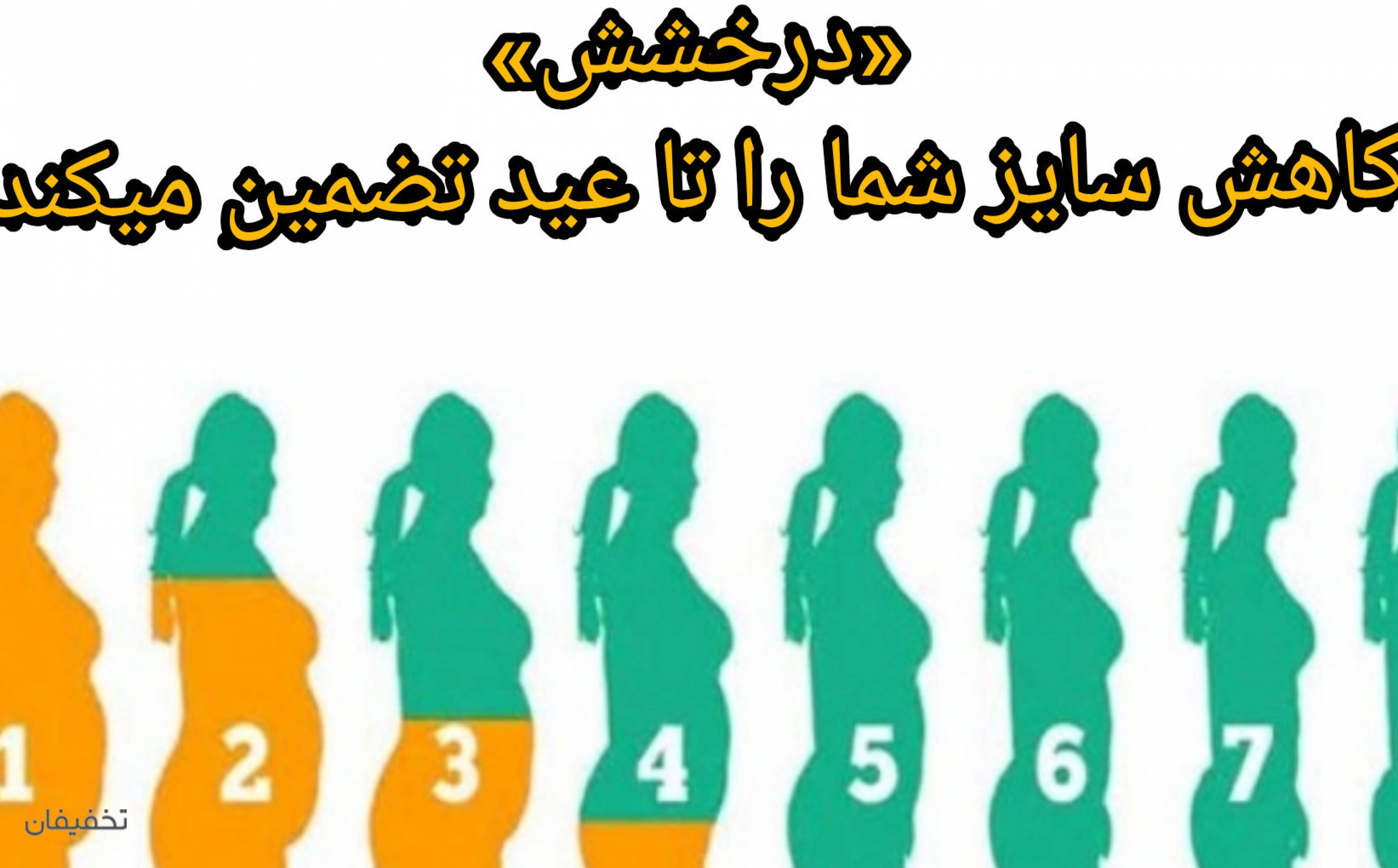 مجموعه ورزشی درخشش
