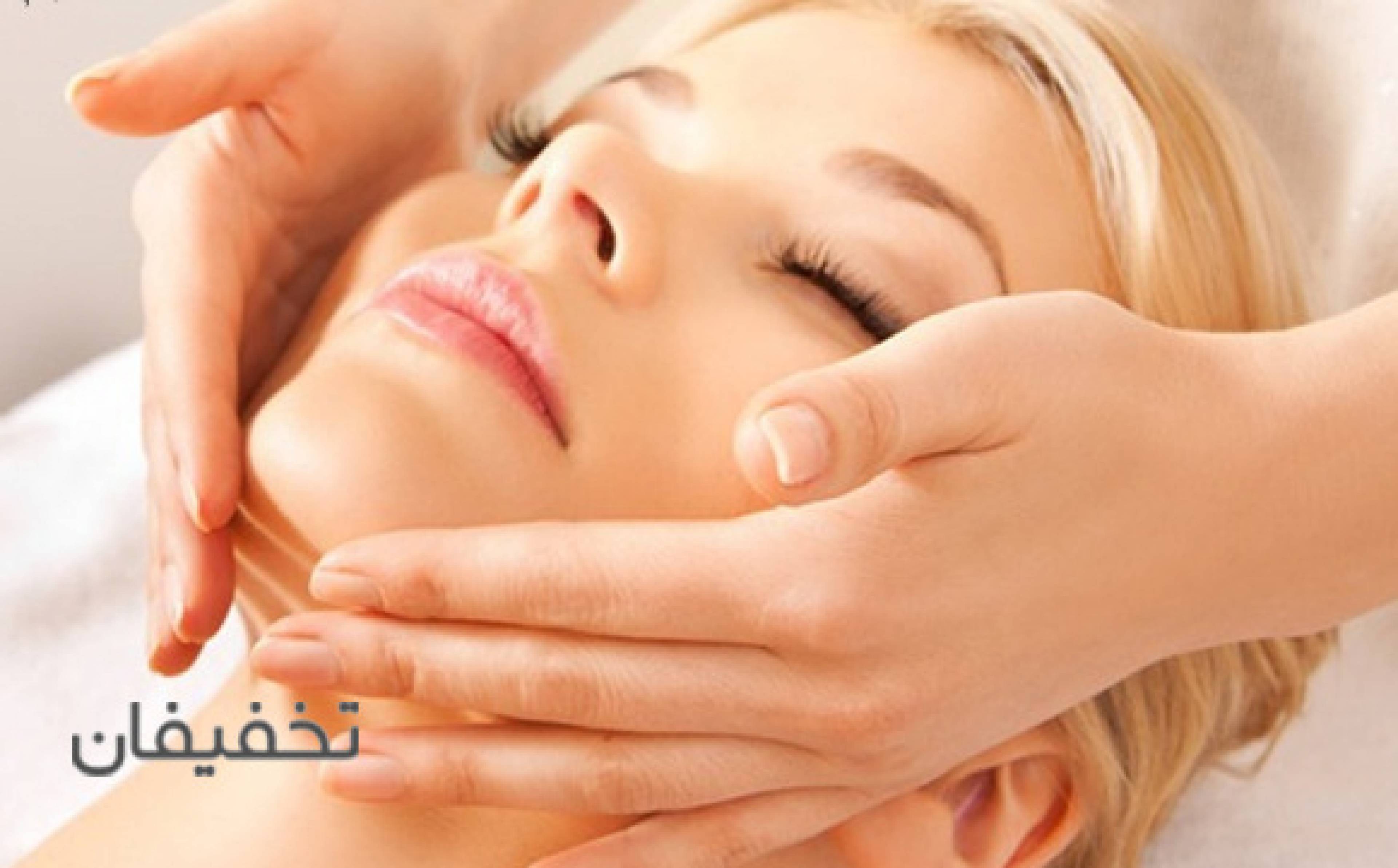 مرکز مراقبت از پوست آصفه زارعی