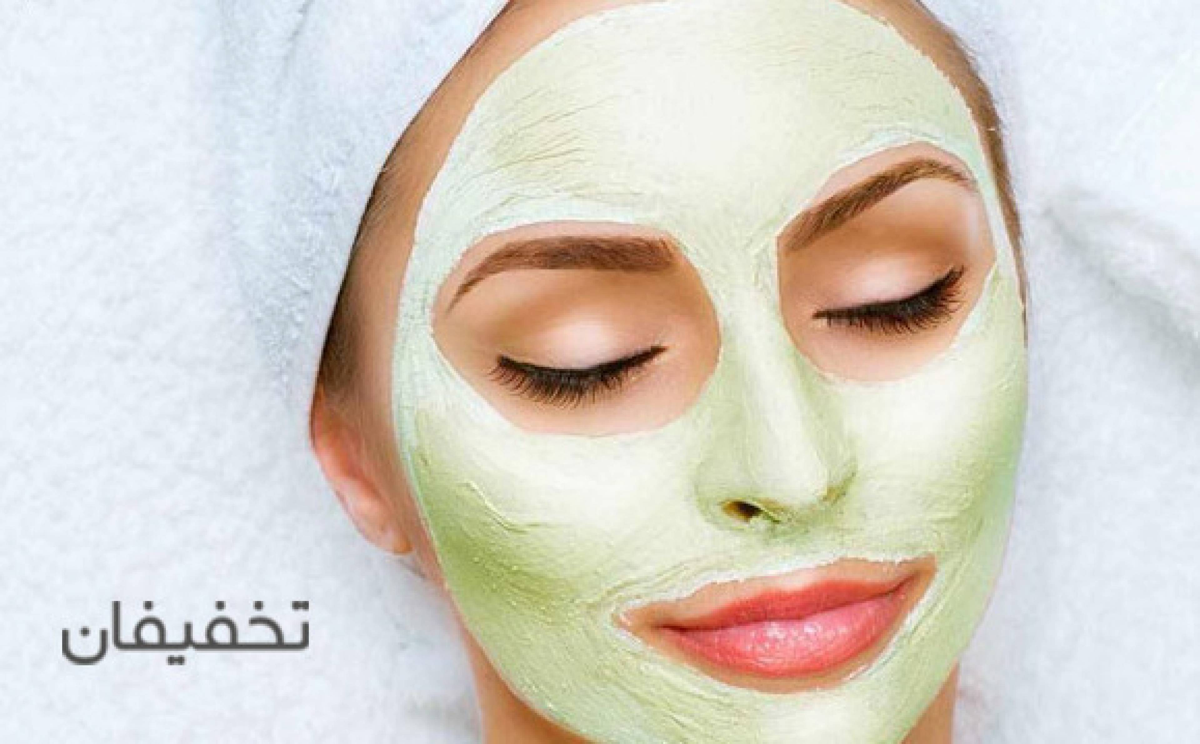 مرکز مراقبت از پوست آصفه زارعی