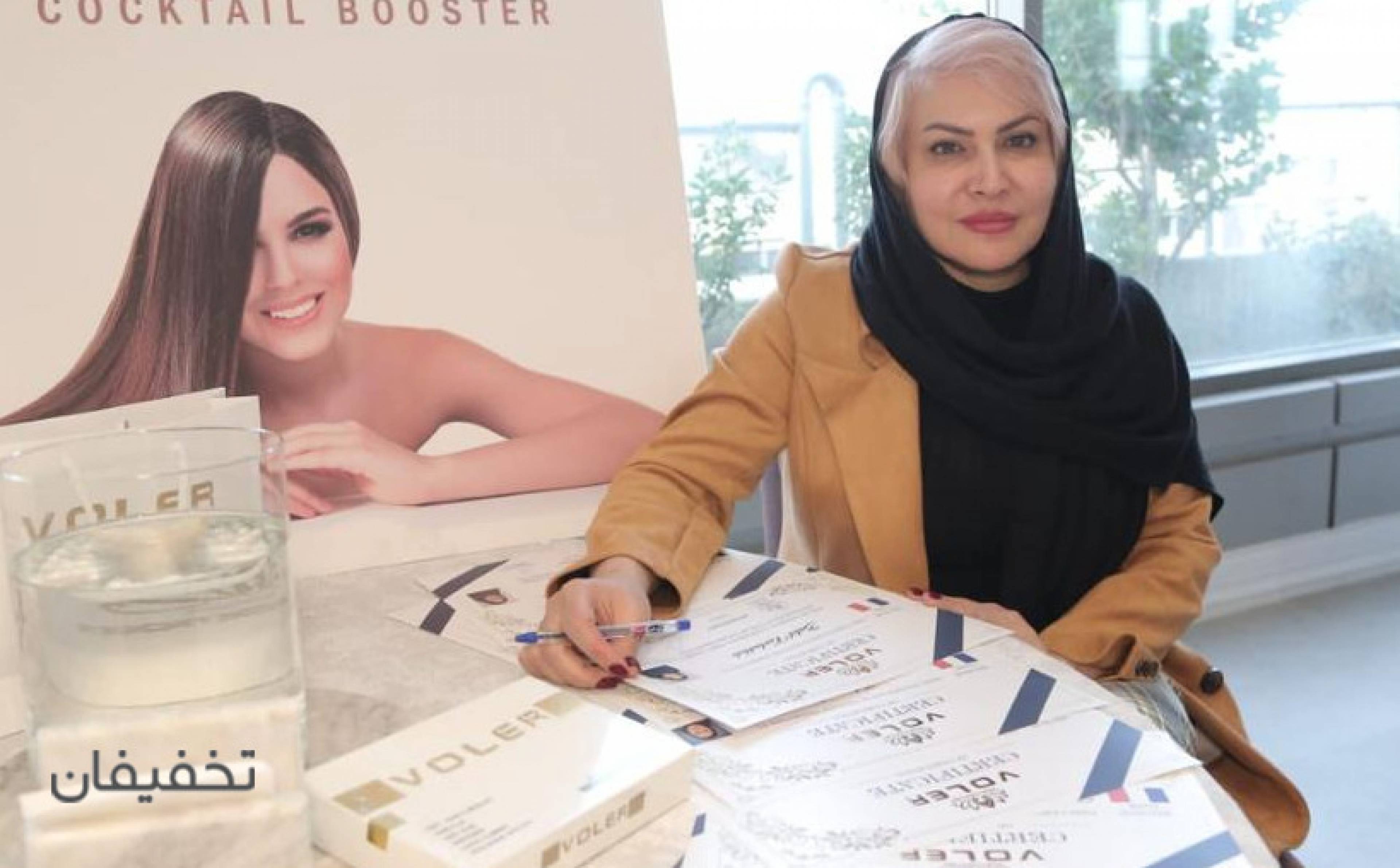 مرکز پوست و مو شیرین بار