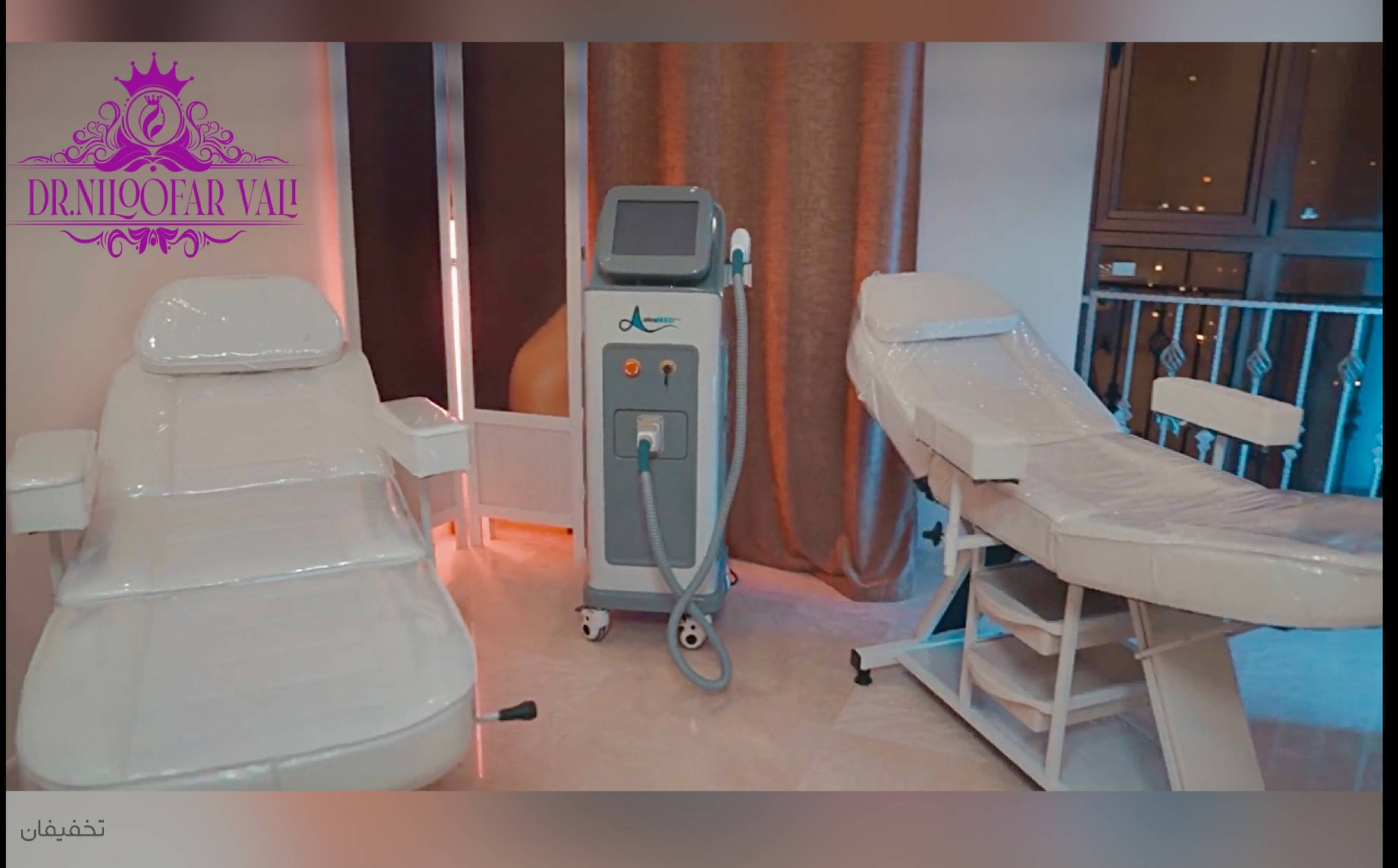مطب پوست و مو دکتر نیلوفر والی