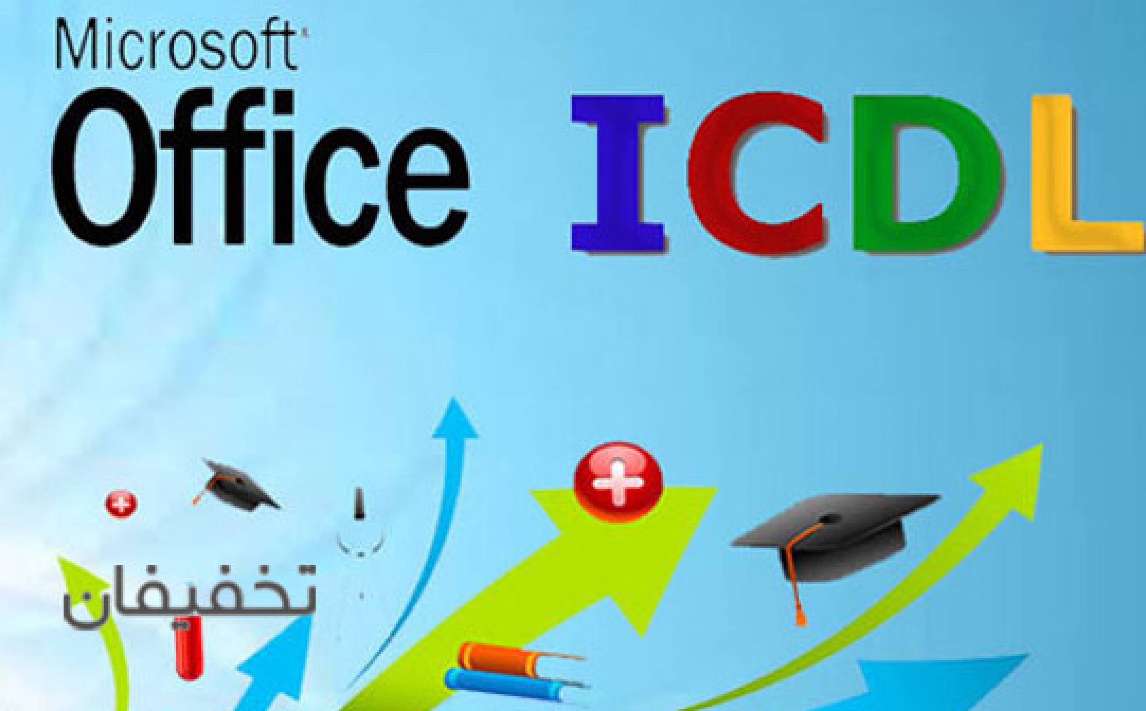 آموزشگاه پردازشگران