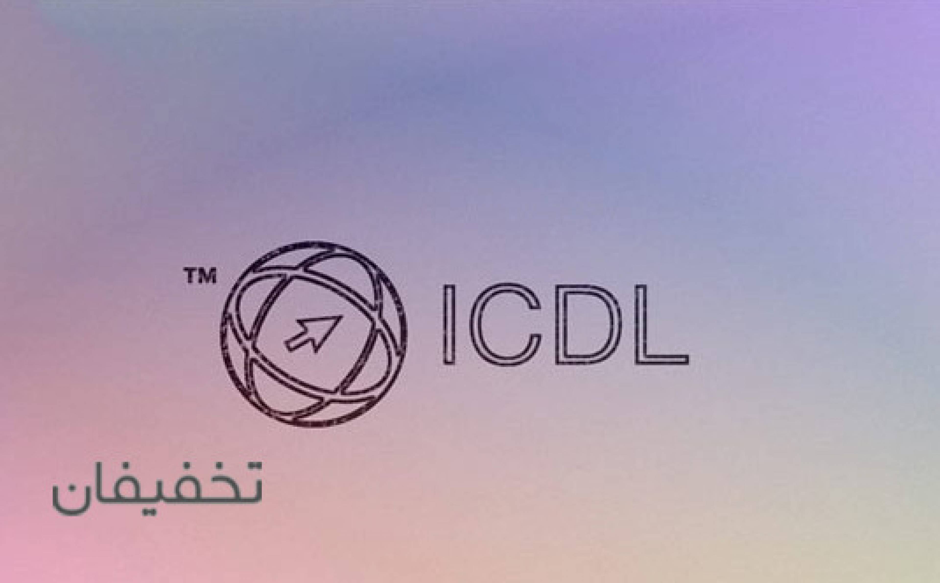آموزشگاه پردازشگران