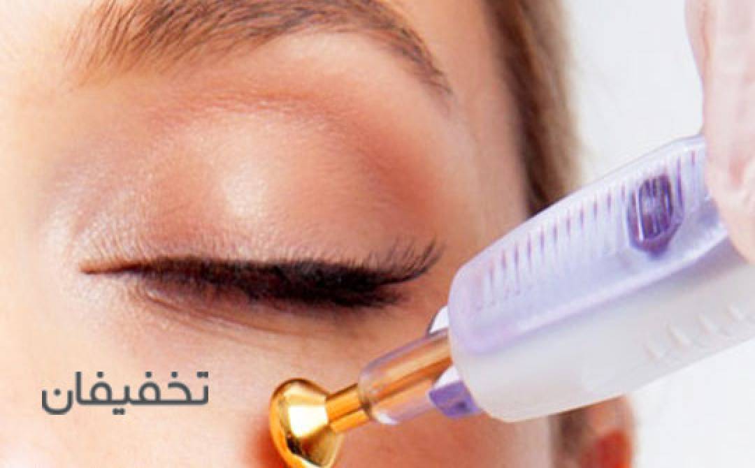 مرکز پوست و مو و لاغری آویسا