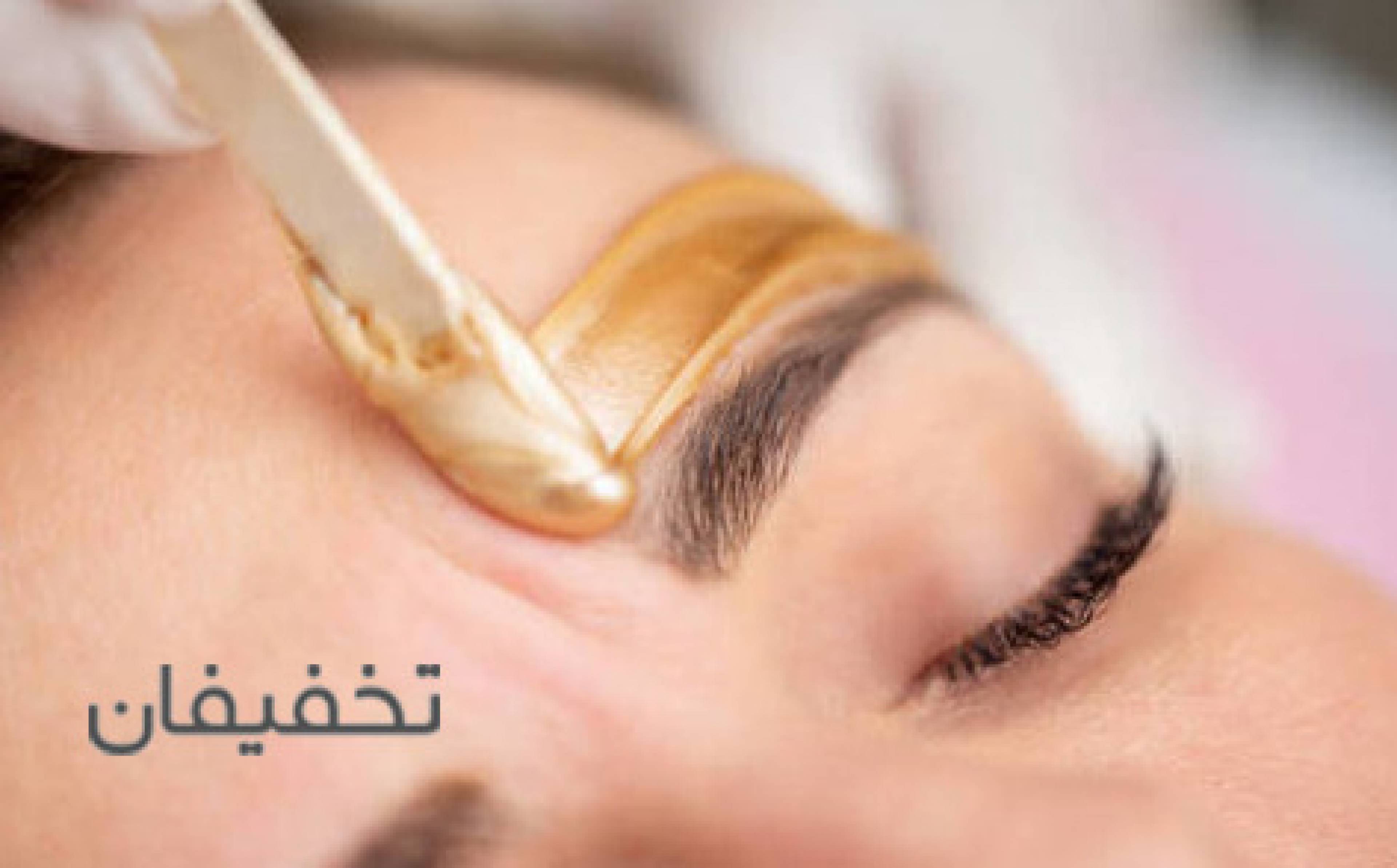 سالن آرایشی میترا