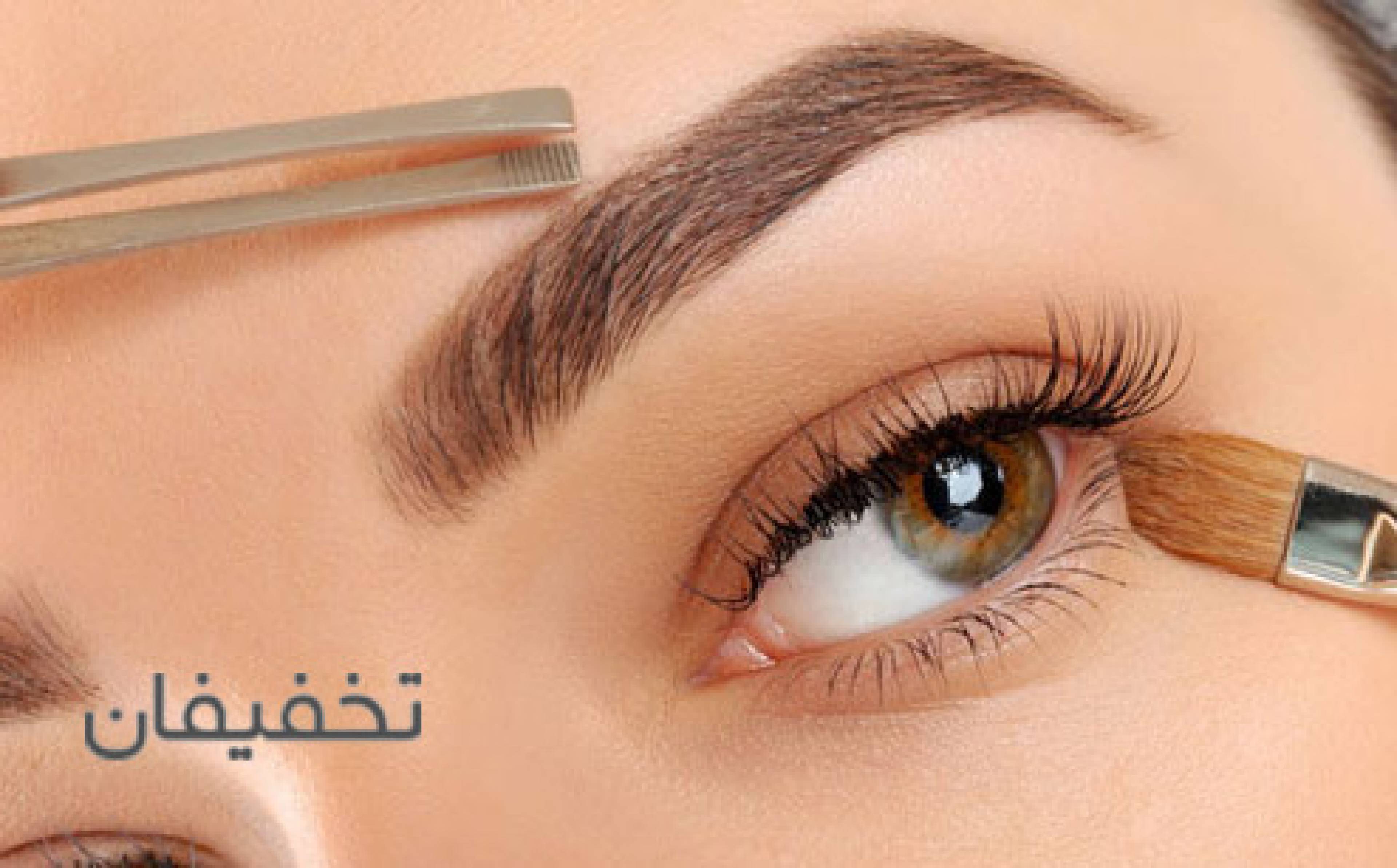 سالن آرایشی میترا