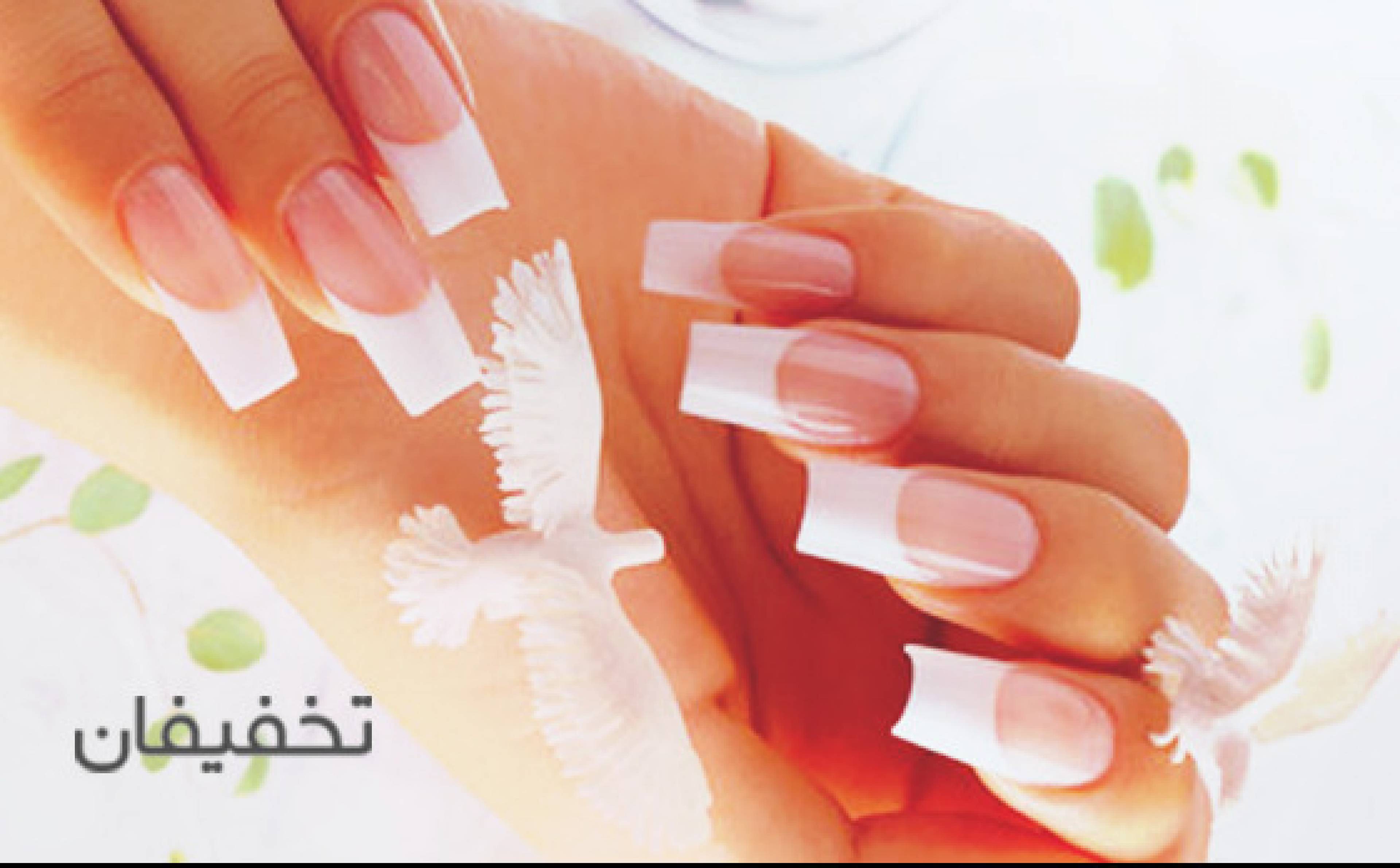 سالن آرایشی سودا