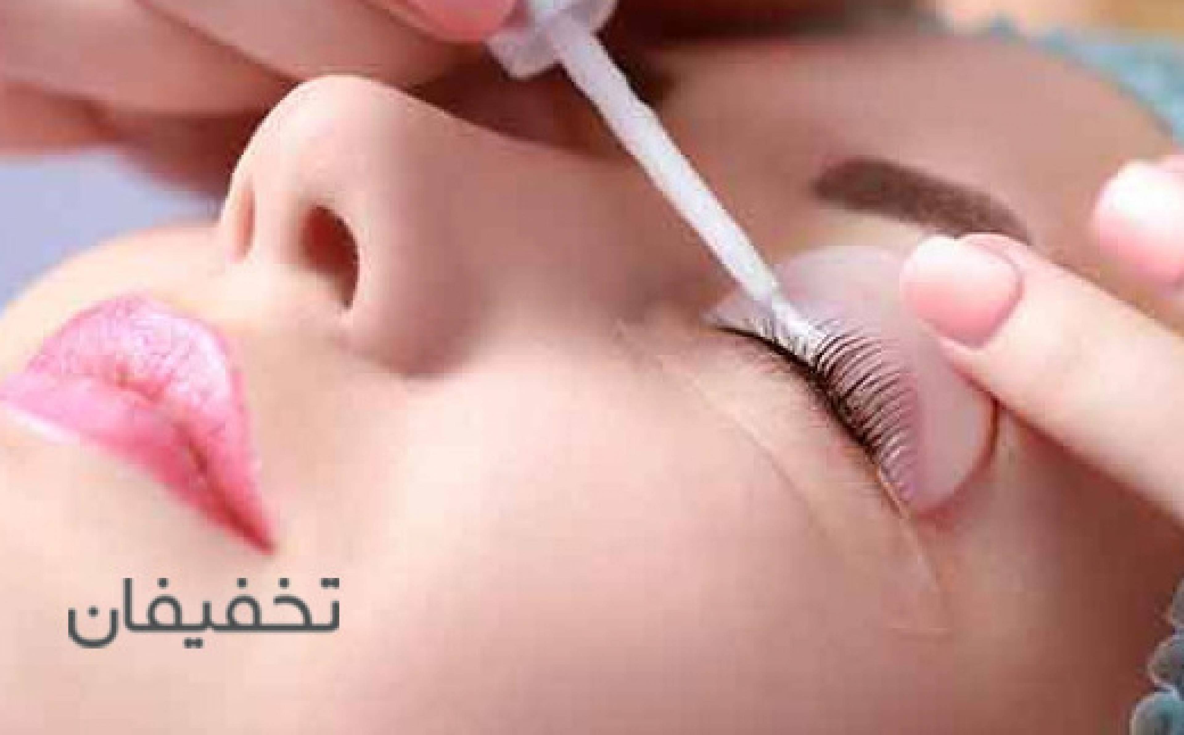 مرکز مژه آوا