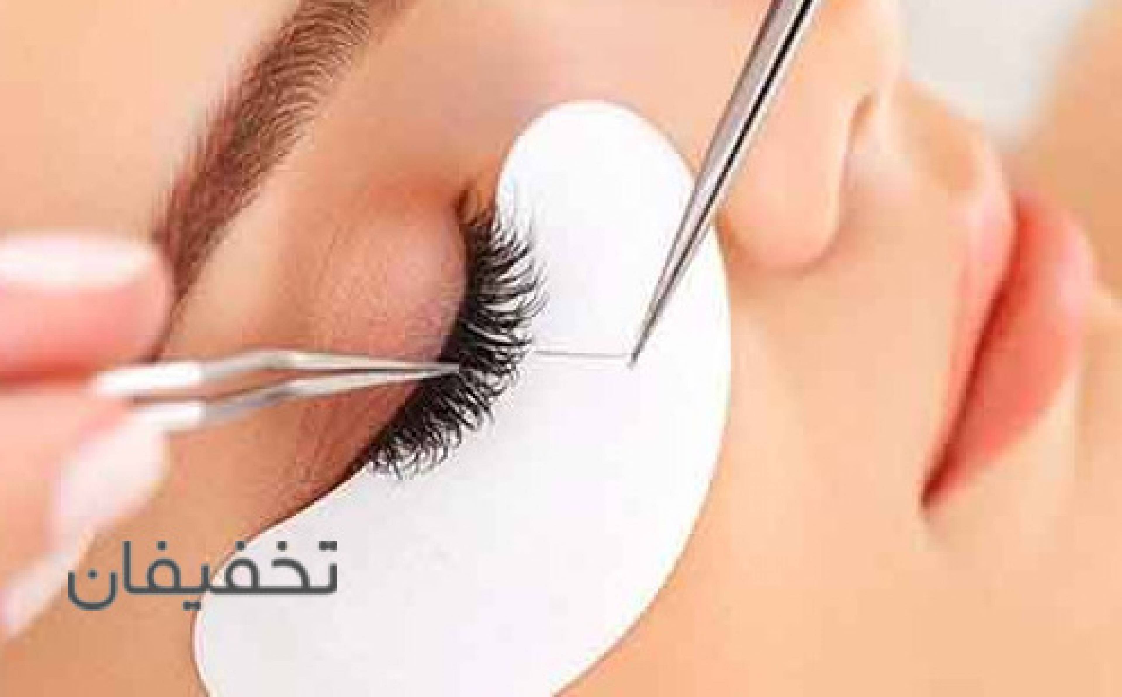 مرکز مژه آوا