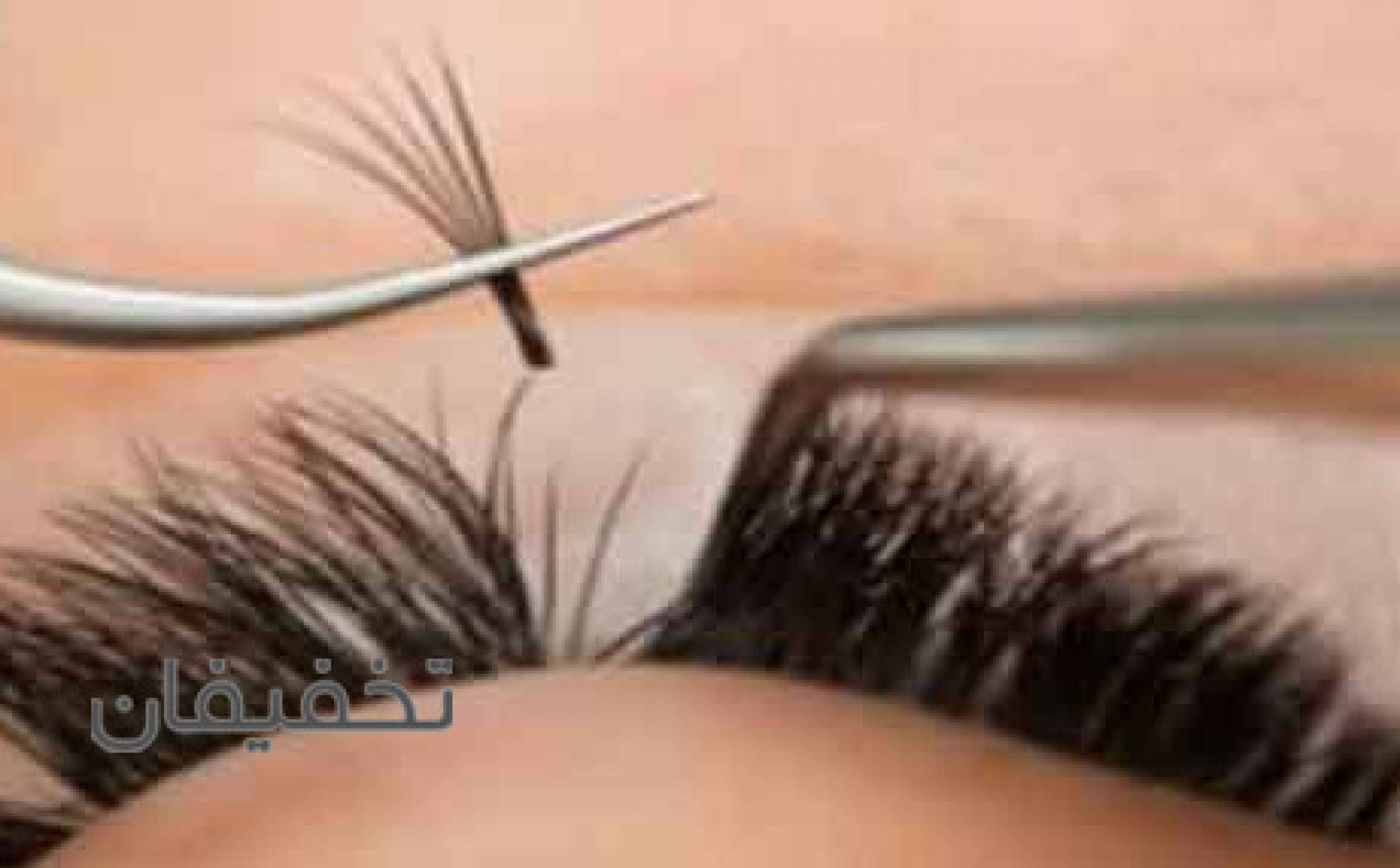 مرکز مژه آوا