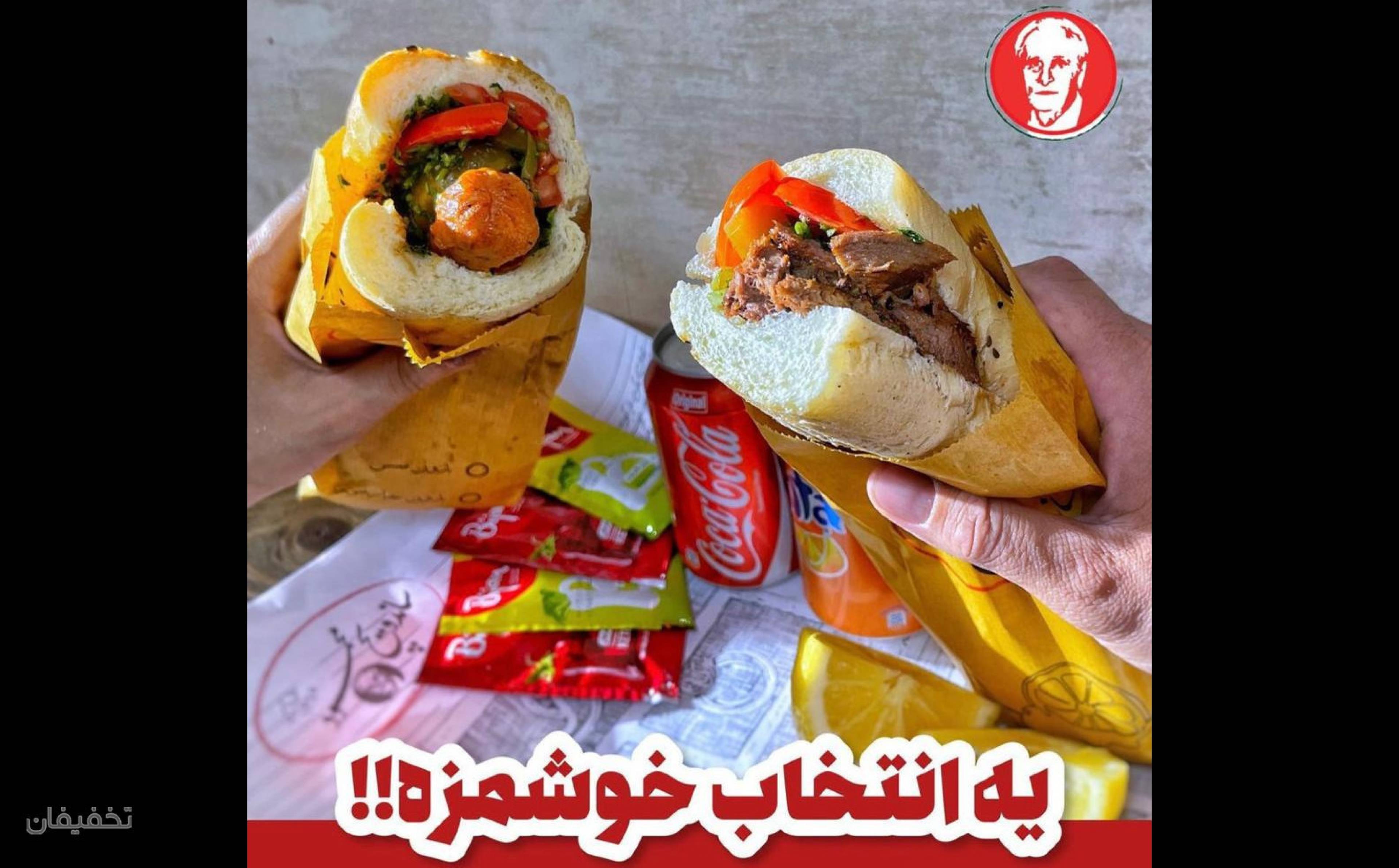 ساندویچ محمود شعبه بازار صفویه