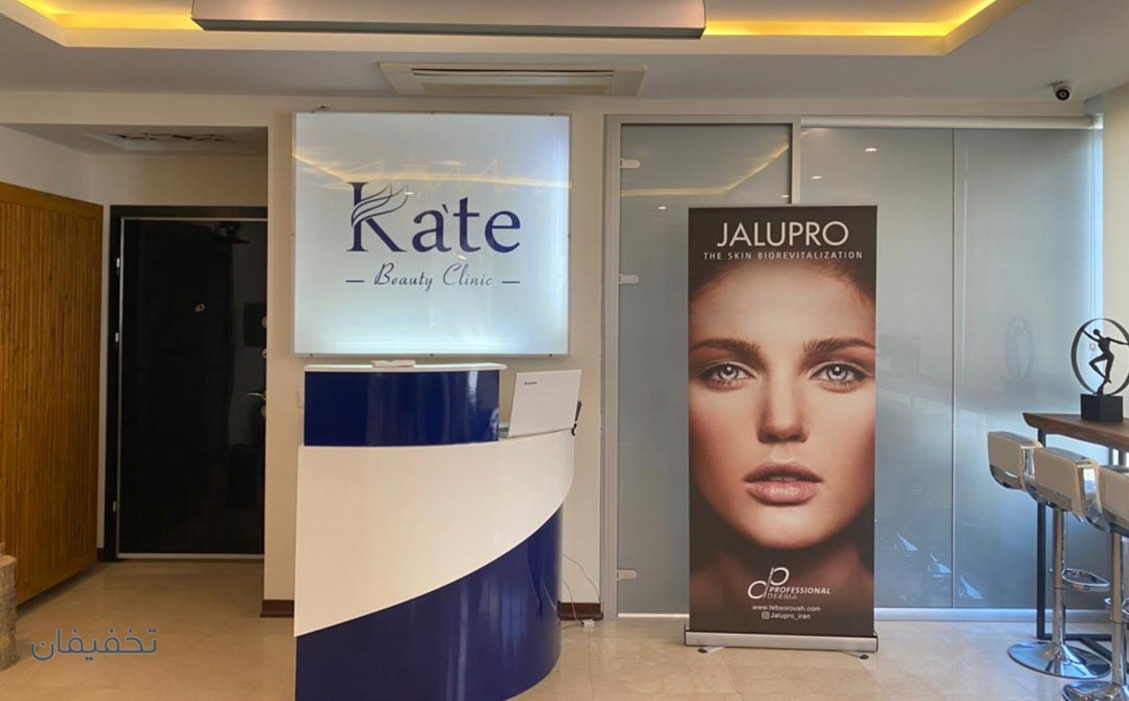 کلینیک لاغری و تزریق ژل و بوتاکس kate 