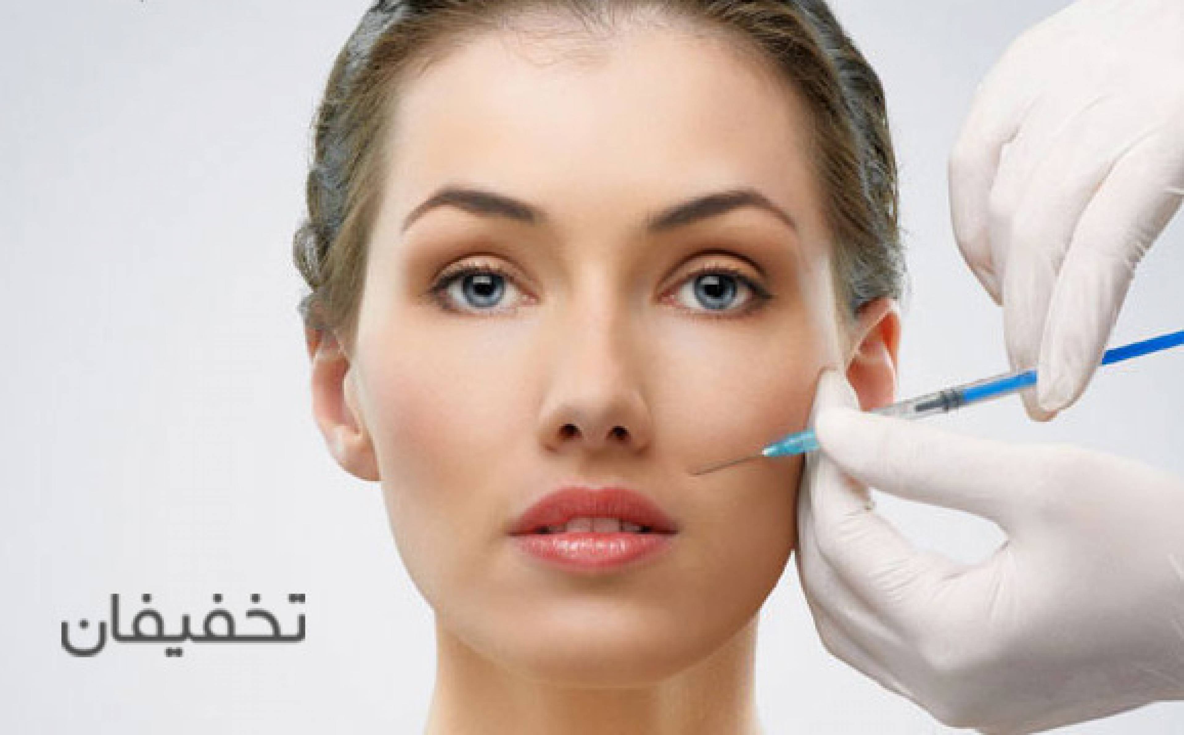 مرکز درمانی و لاغری و زیبایی باریندخت