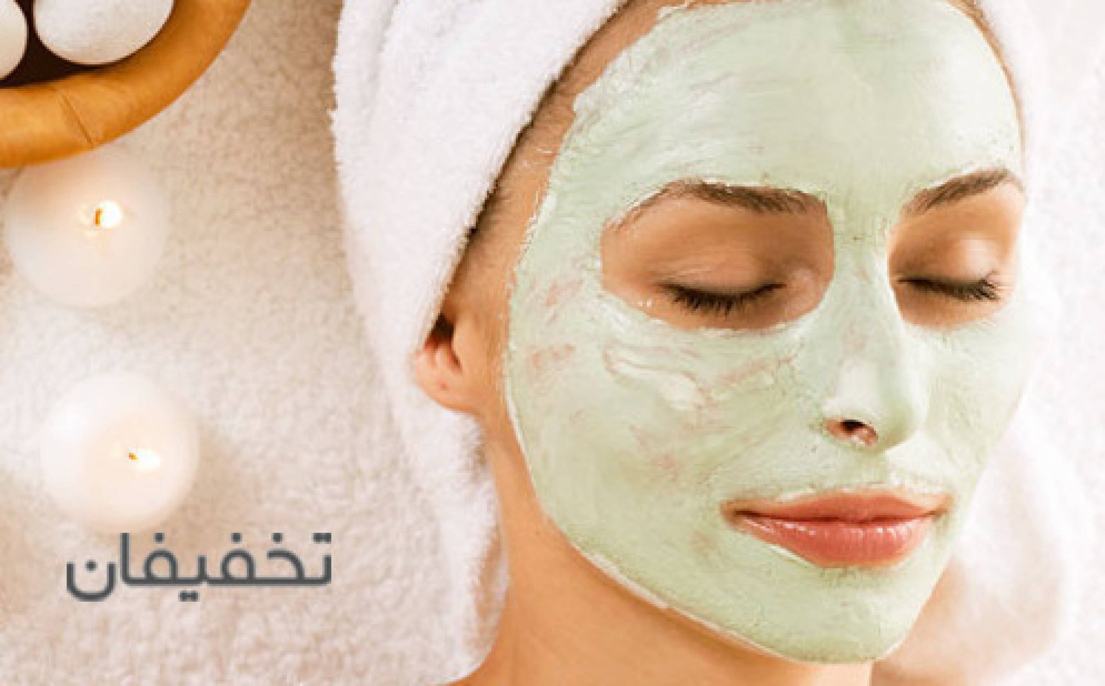 مرکز درمانی و لاغری و زیبایی باریندخت