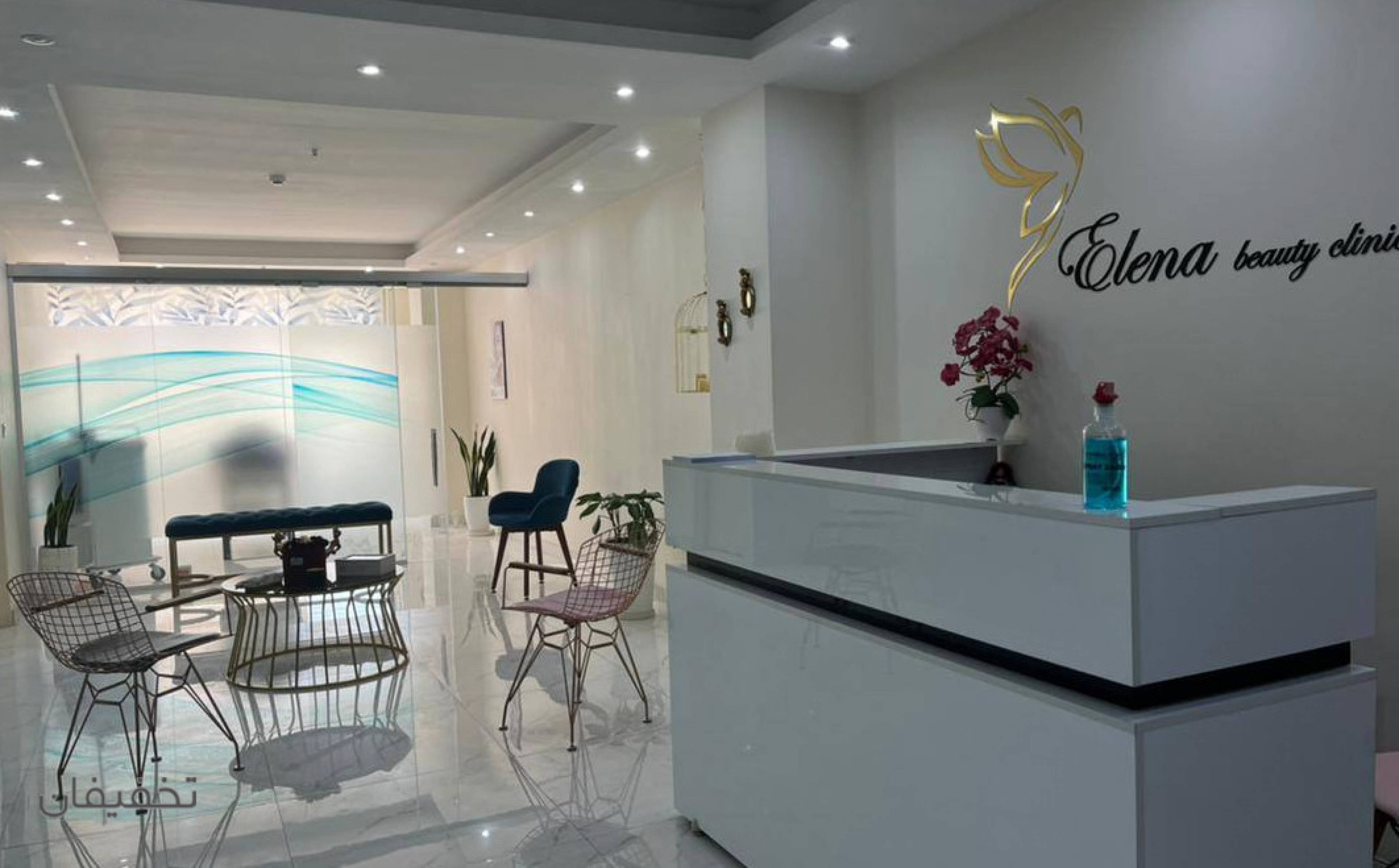 کلینیک زیبایی النا