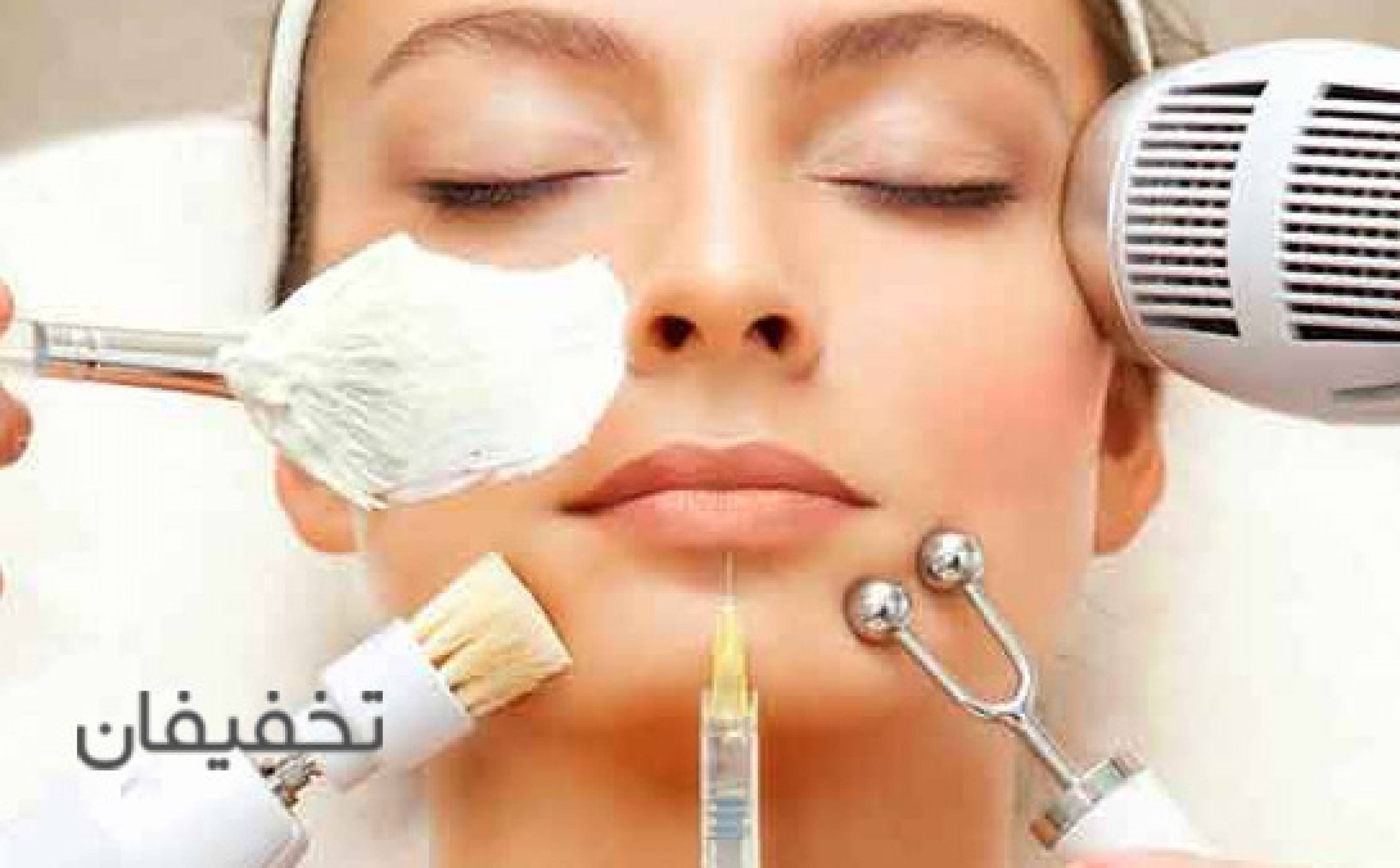 مرکز پوست زرکا نجفی