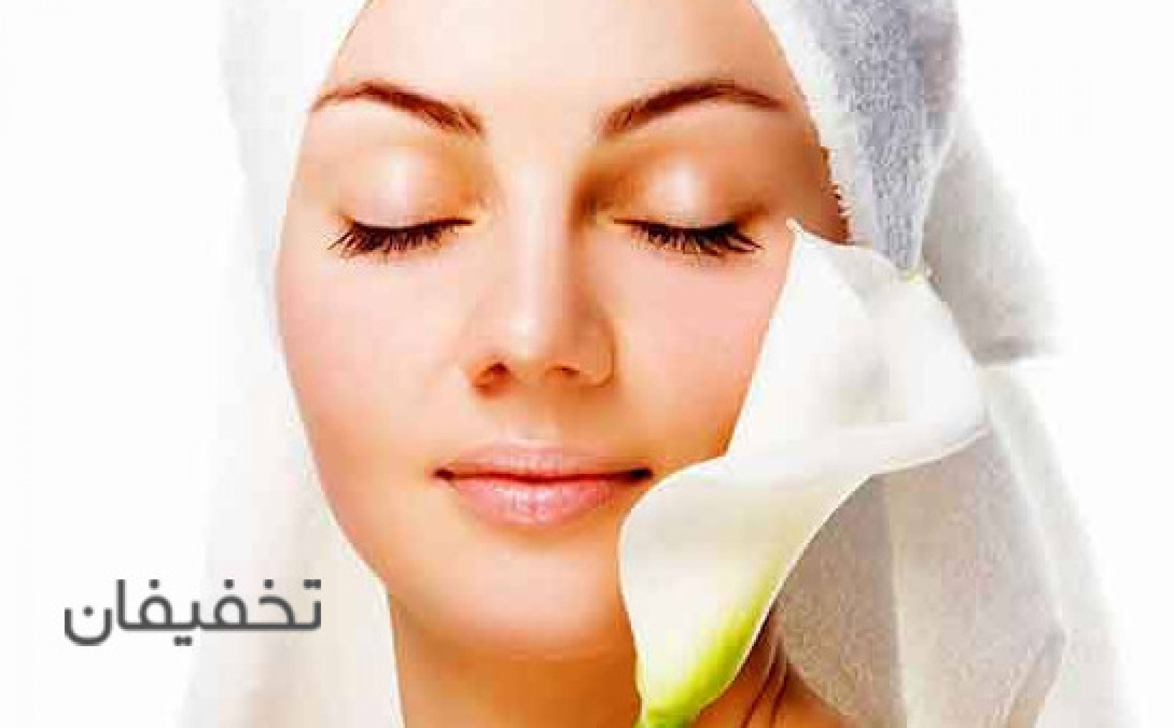 مرکز پوست زرکا نجفی
