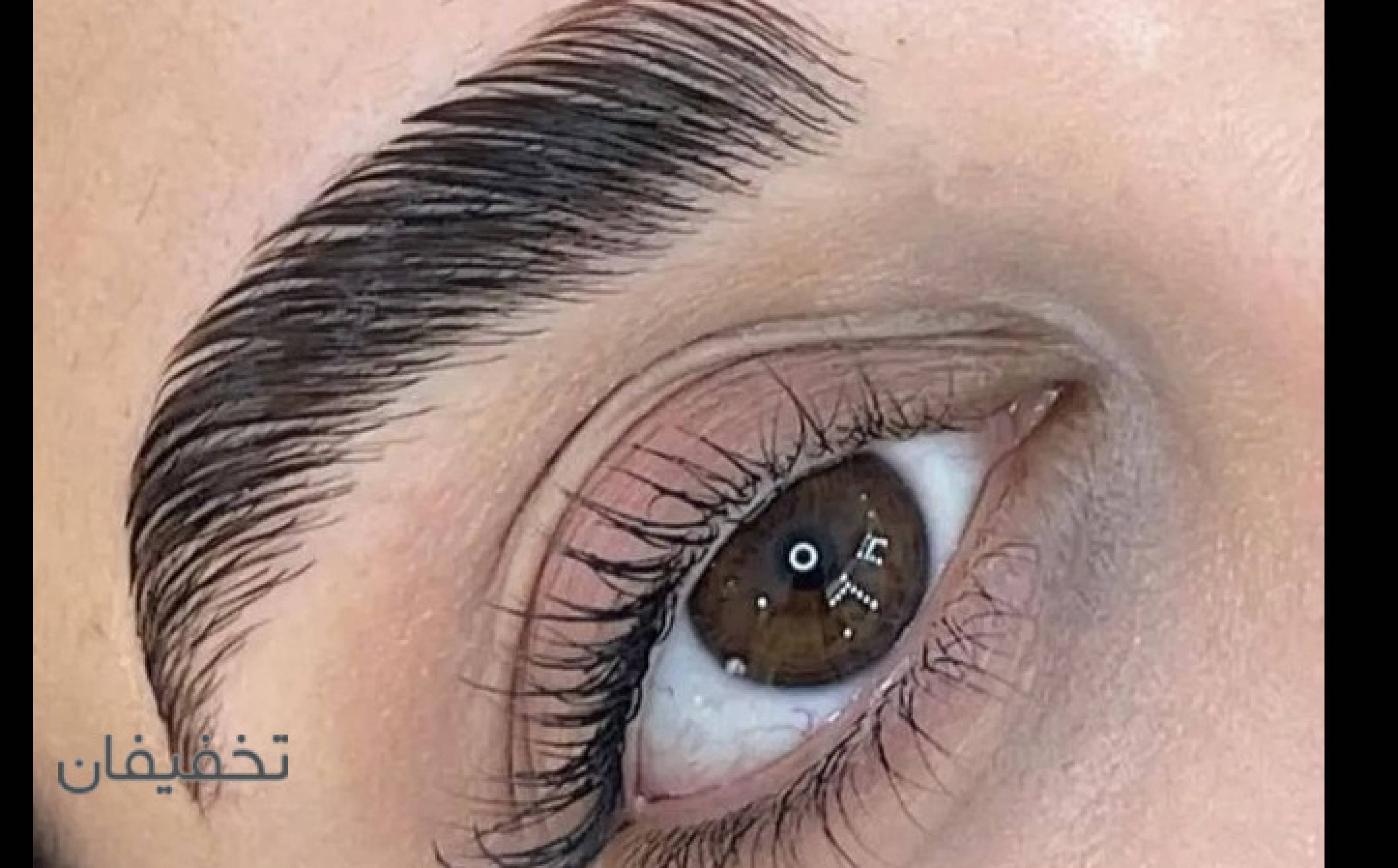 مرکز تخصصی مژه 