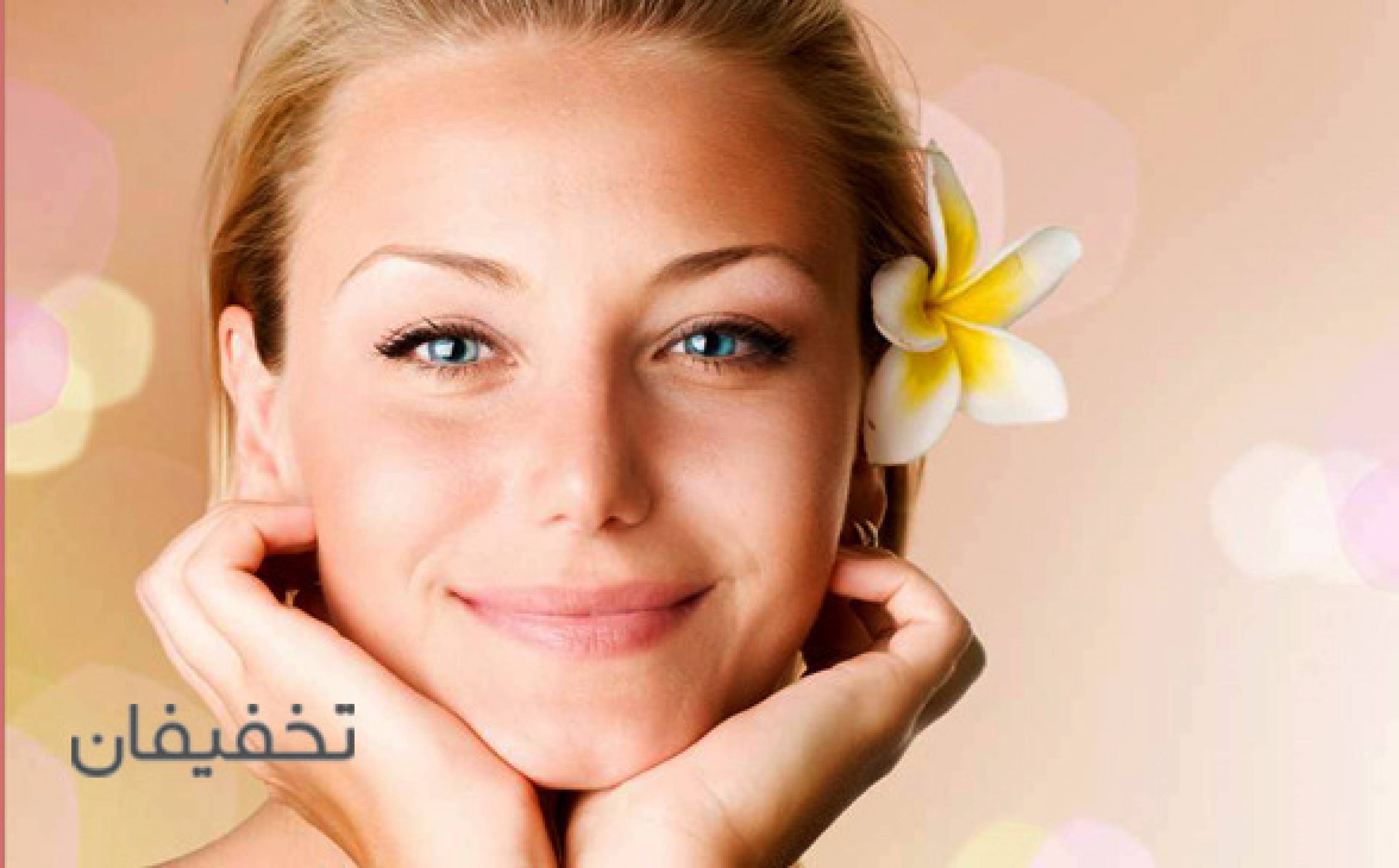 مرکز پوست و زیبایی نیلوفر