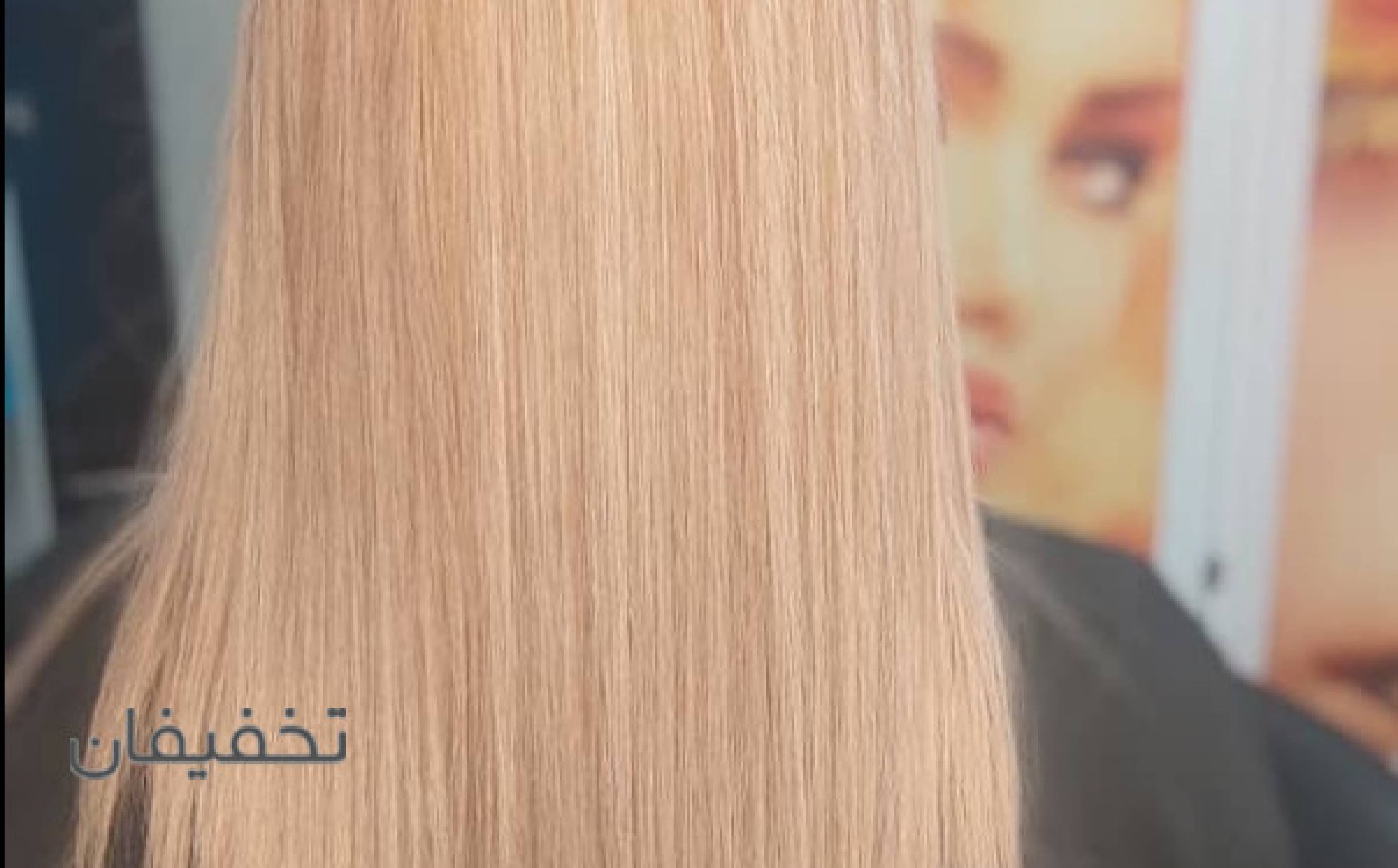 سالن زیبایی بانوسلوکی
