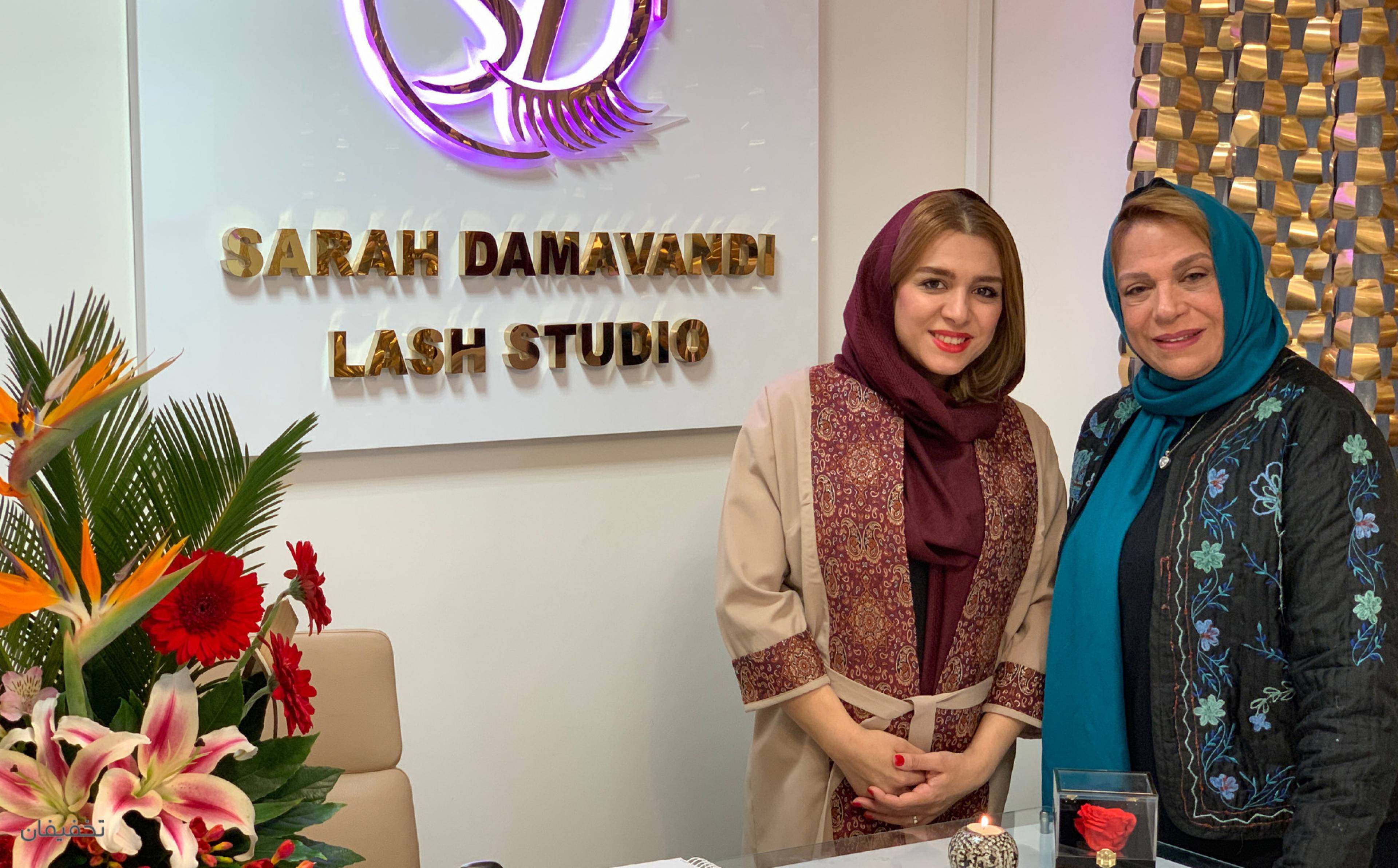 مرکز اکستنشن مژه سارا دماوندی