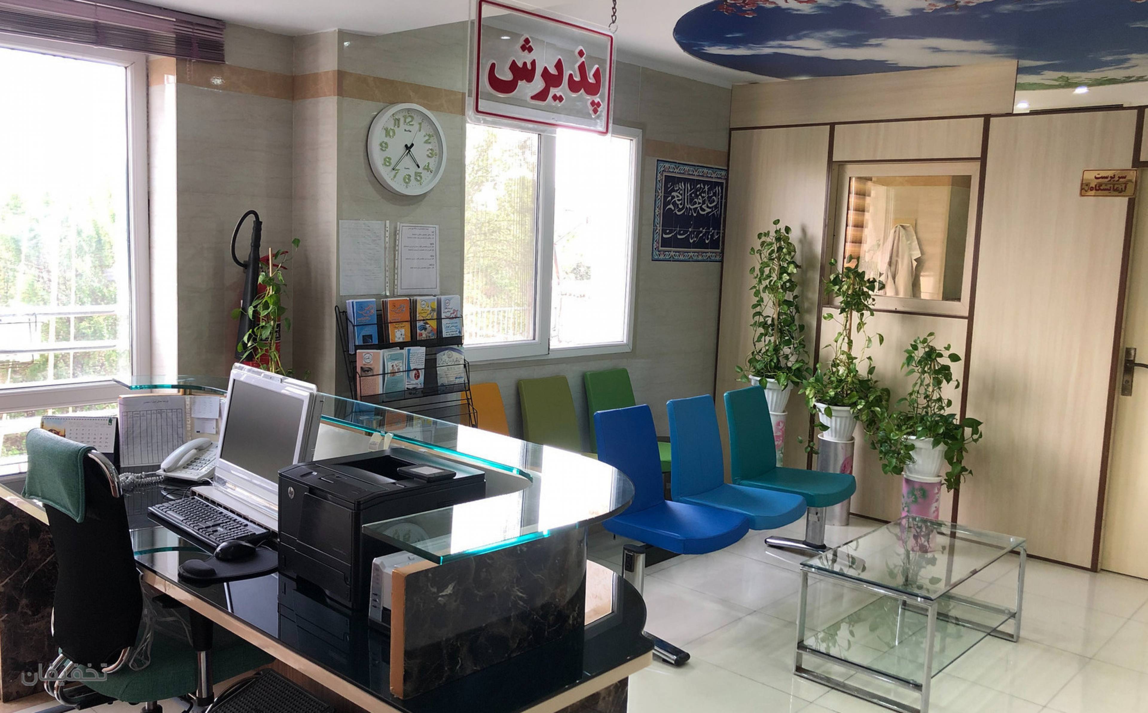درمانگاه آیین شمس