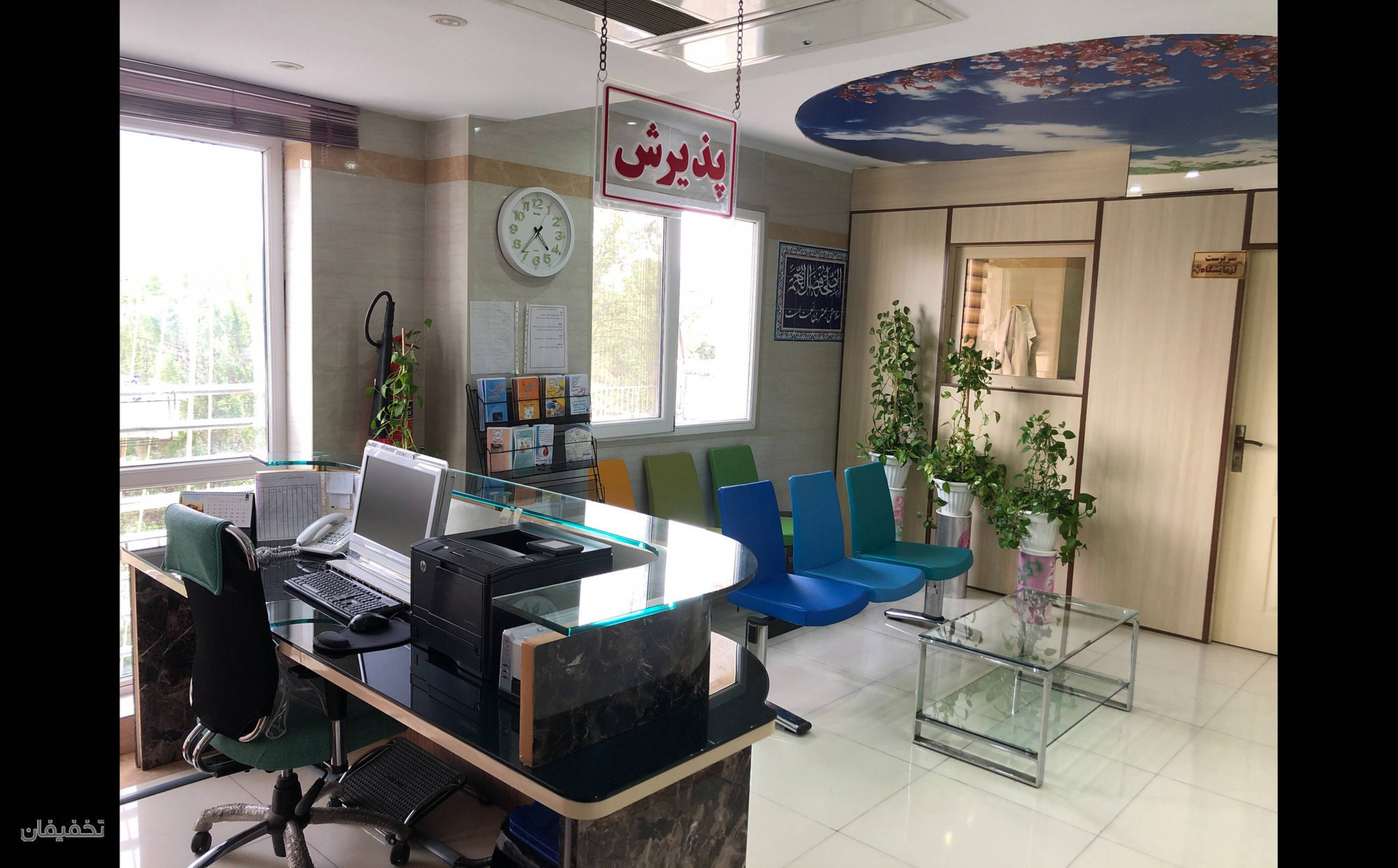 درمانگاه آیین شمس
