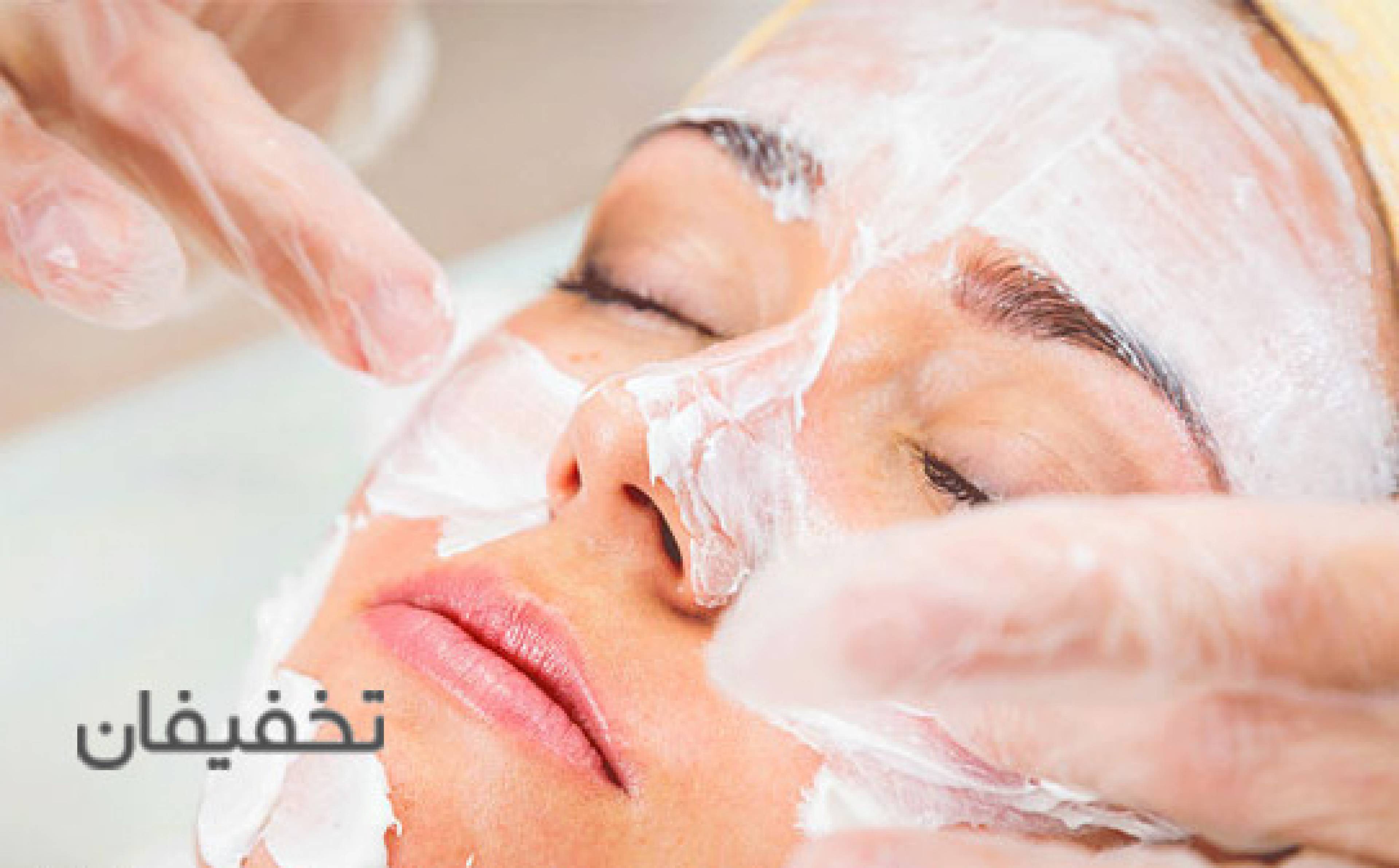  مرکز فیشیال و پاکسازی یاس