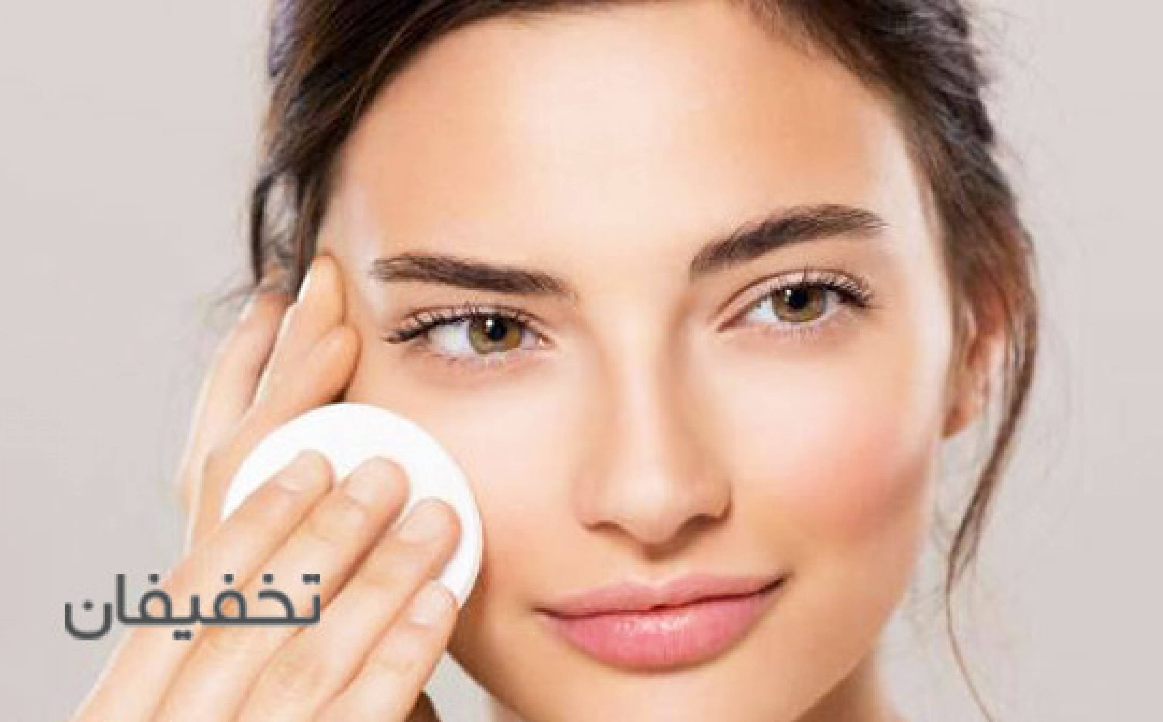  مرکز فیشیال و پاکسازی یاس