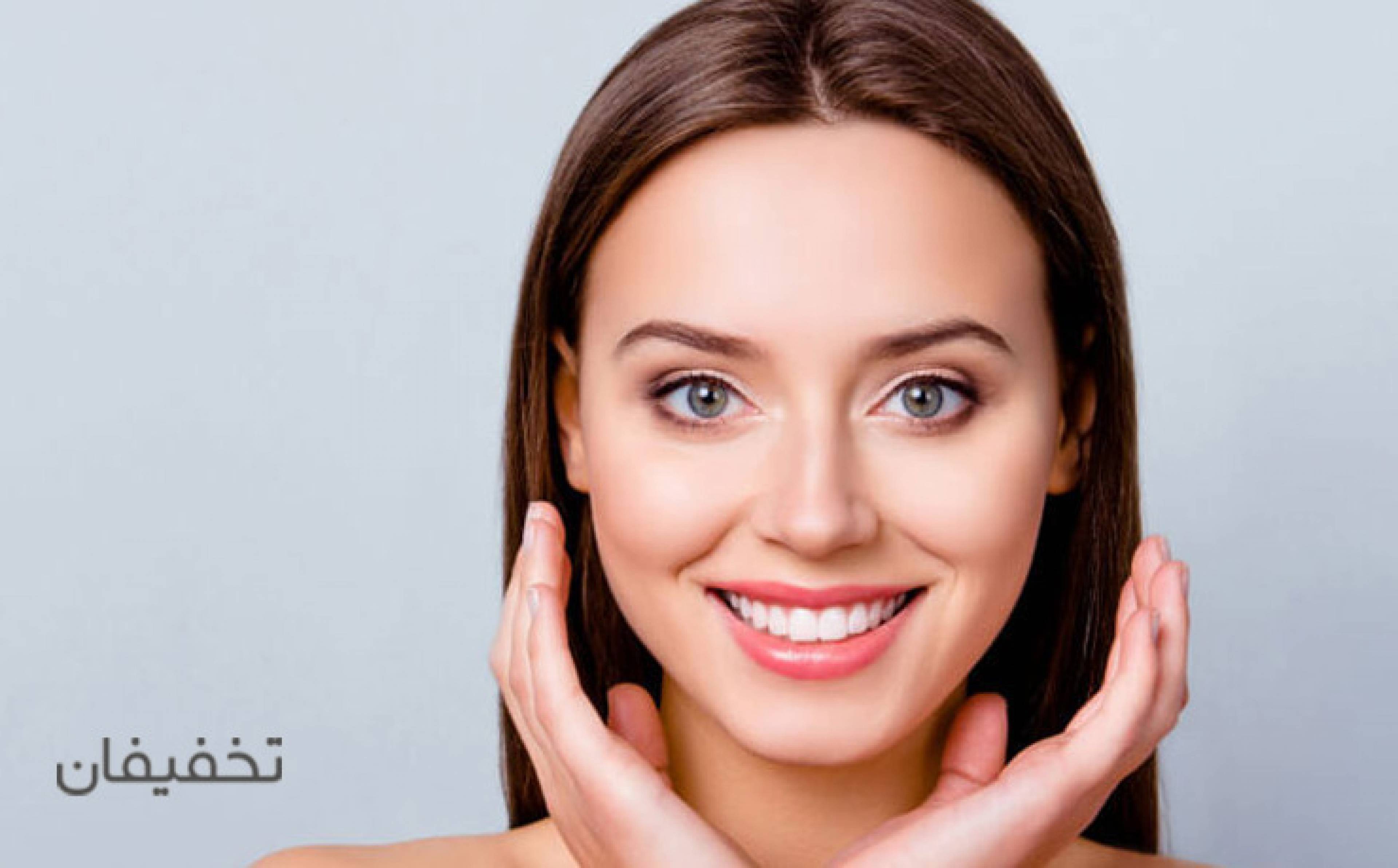  مرکز فیشیال و پاکسازی یاس
