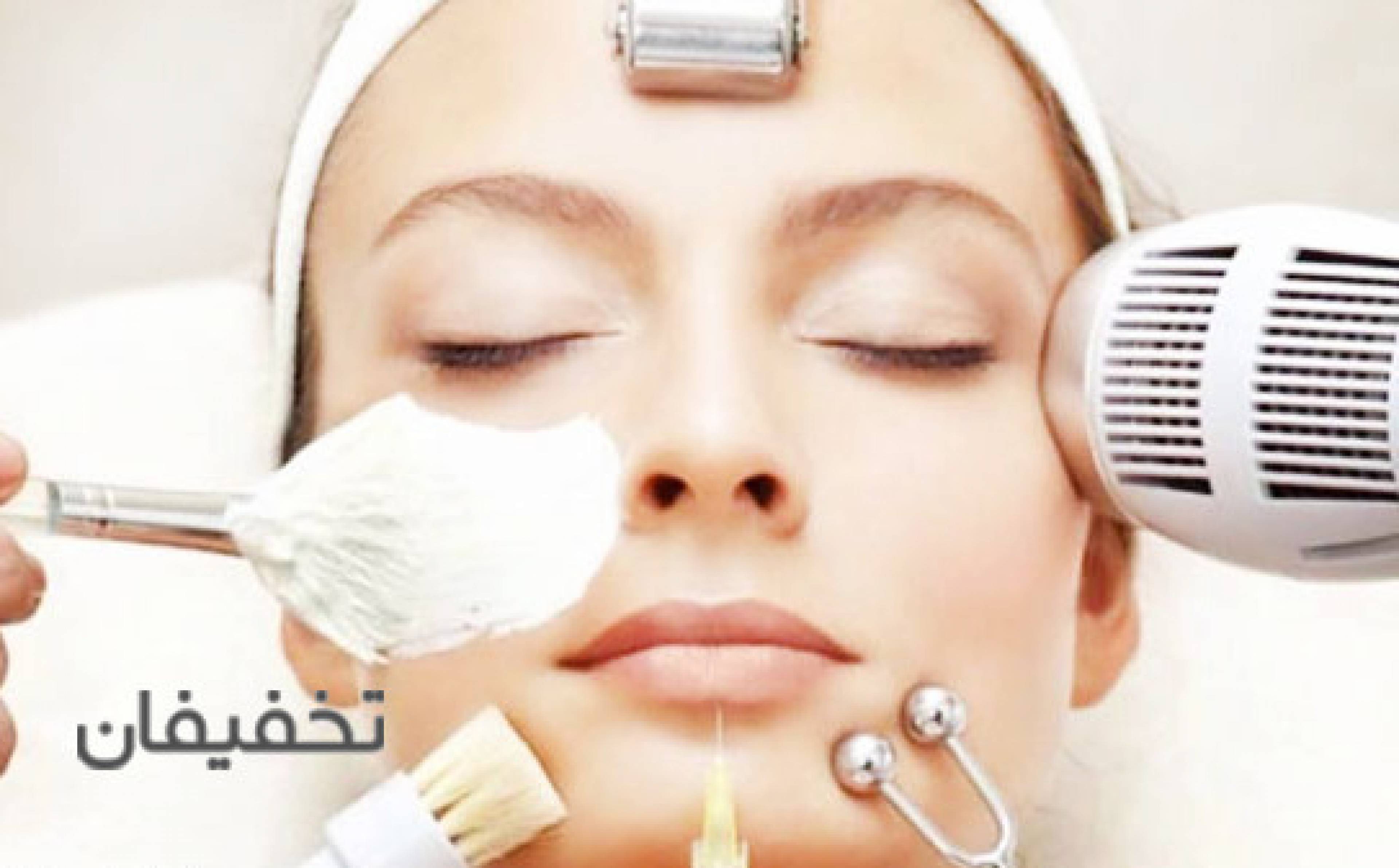  مرکز فیشیال و پاکسازی یاس