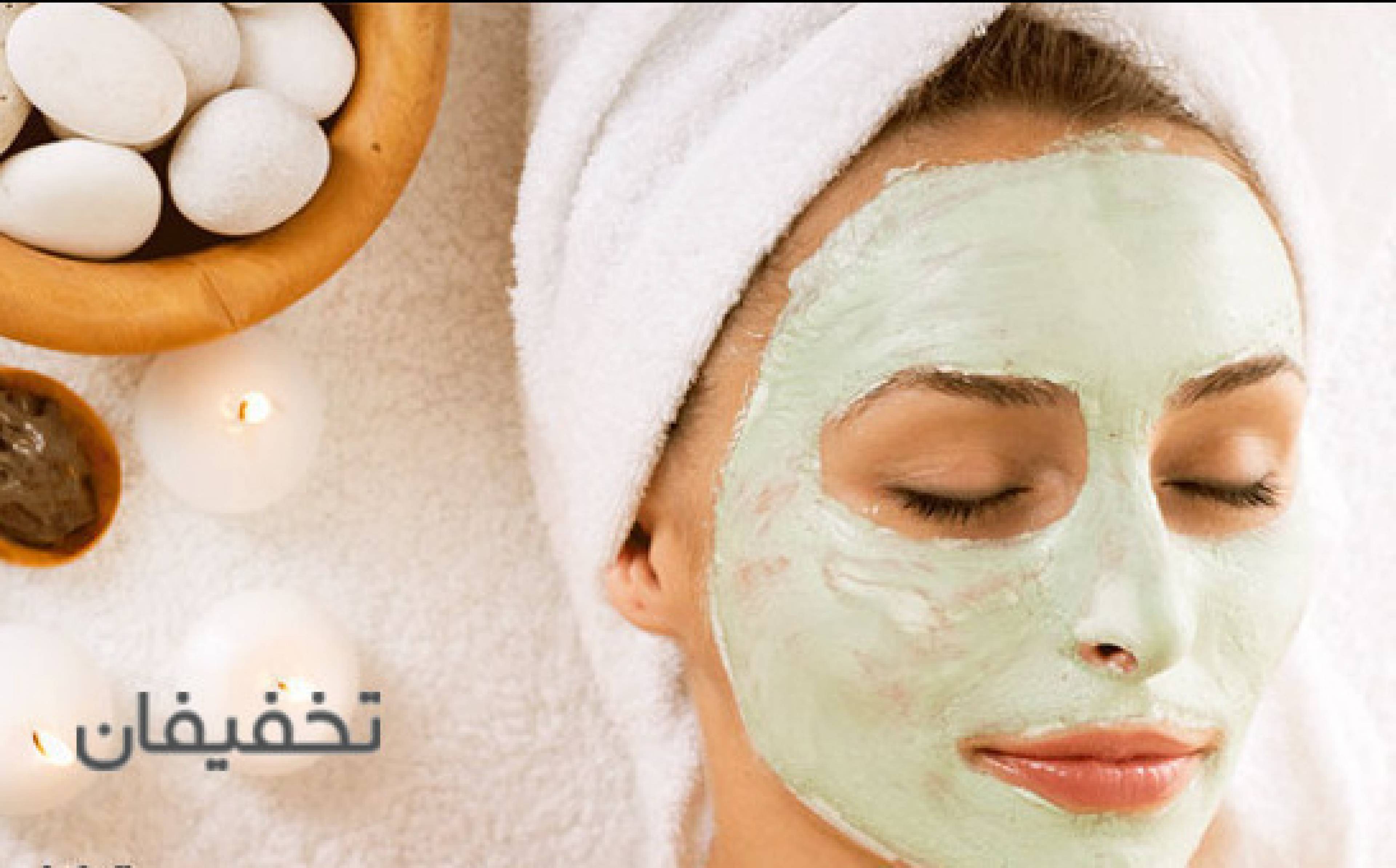  مرکز فیشیال و پاکسازی یاس