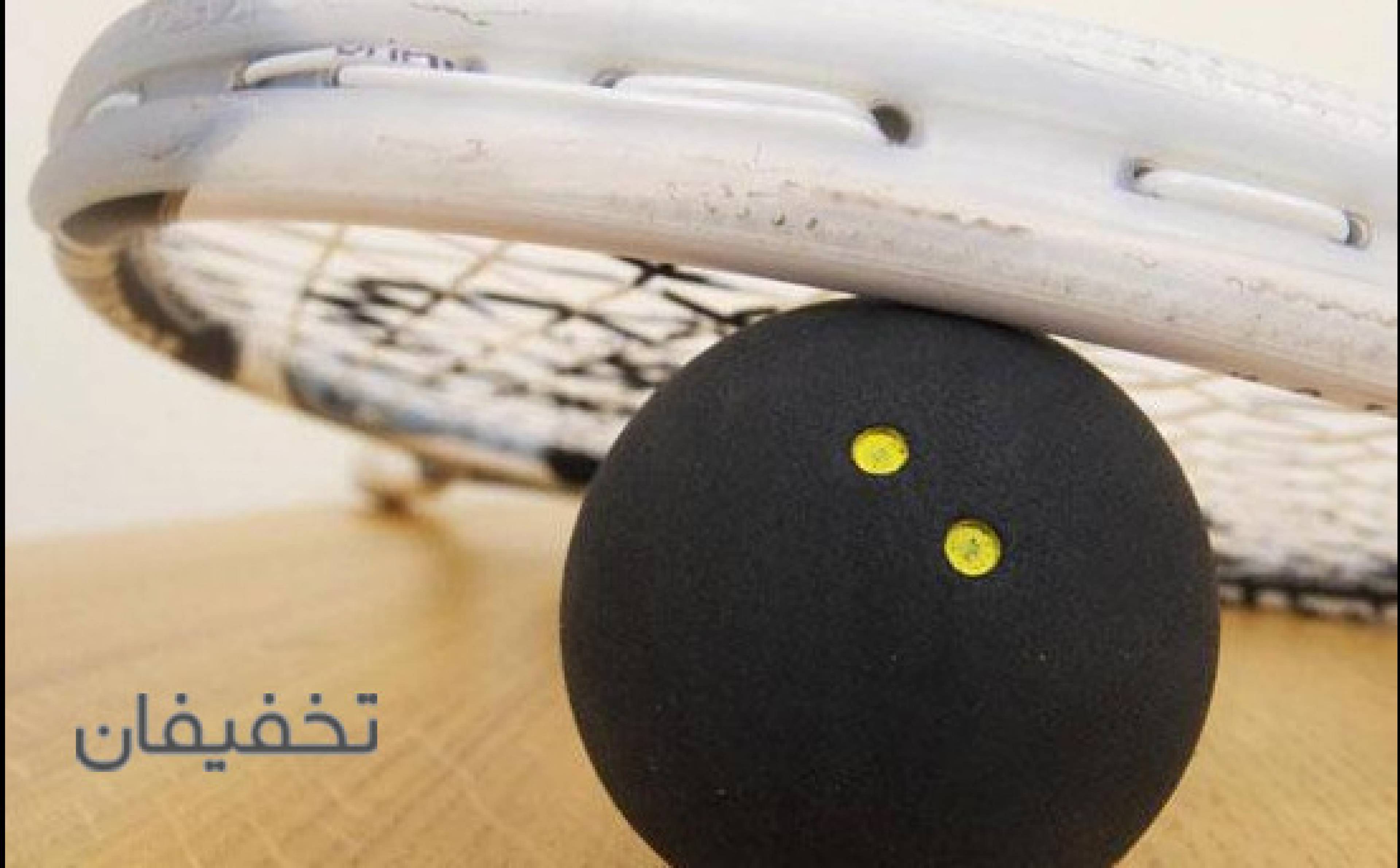 آکادمی اسکواش نوبنیاد